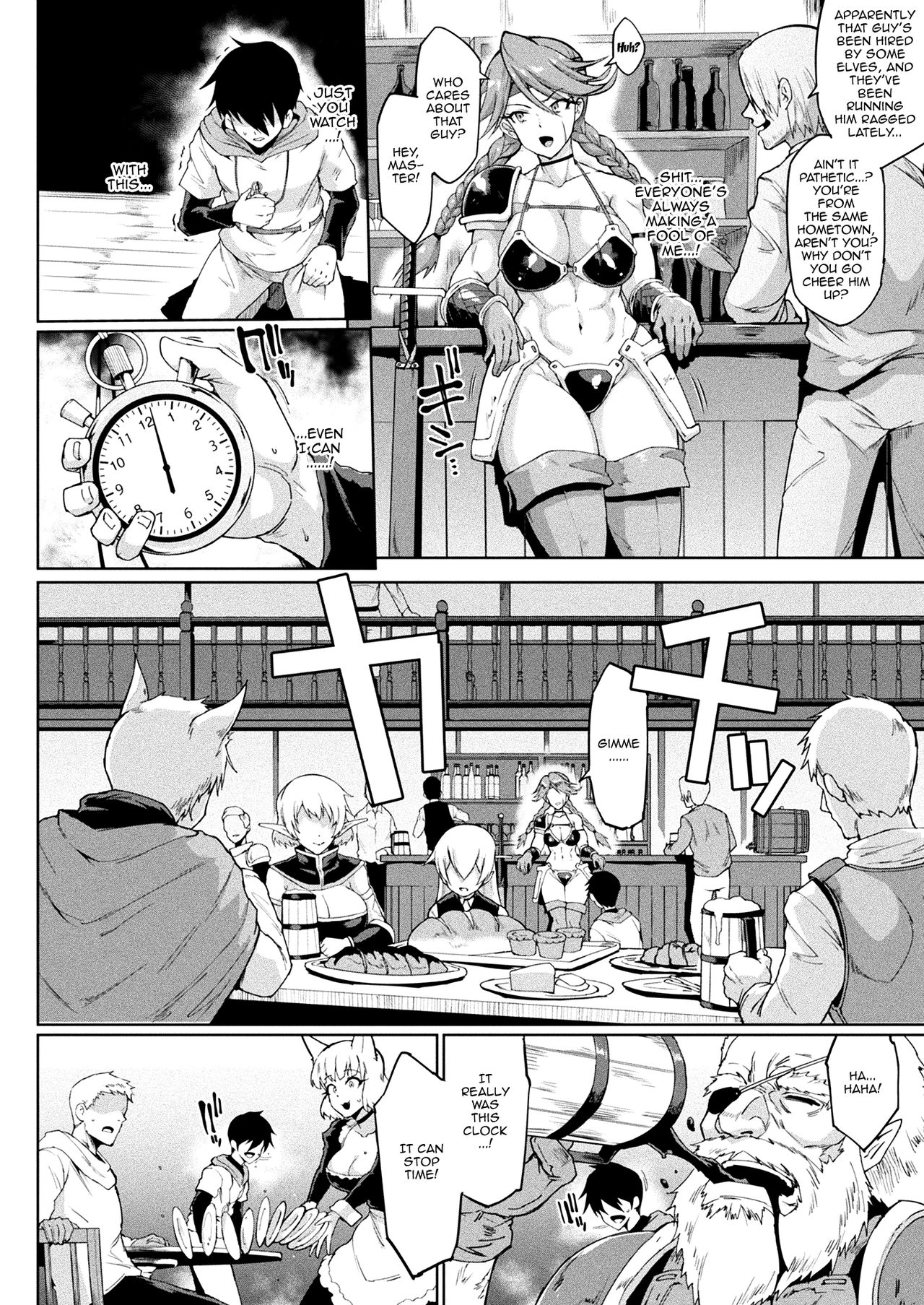 [Fan no Hitori] TIME STOP FANTASIA Zenpen (COMIC Unreal 2020-08 Vol. 86) [English] [Maou Zenigame] [Digital] image number 6