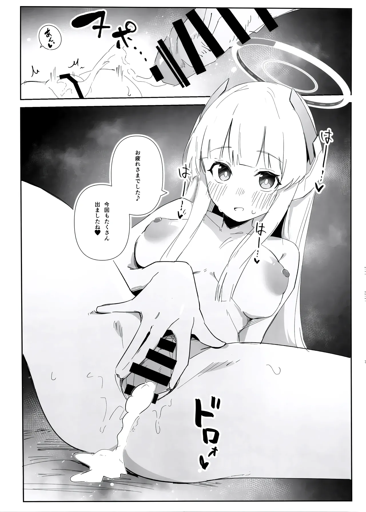 (C103) [Mashirolatte] Ecchi Archive (Blue Archive) 10eme image