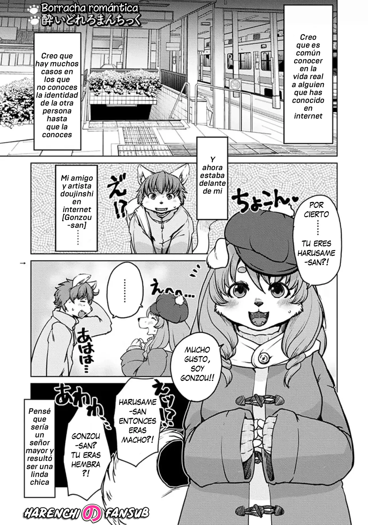 [Setouchi Kurage] Yoidore Romantic | Borracha Romantica (Juujin Apart Tokoharusou e Youkoso!) [Spanish] [Decensored][Harenchi no Fansub] 이미지 번호 2