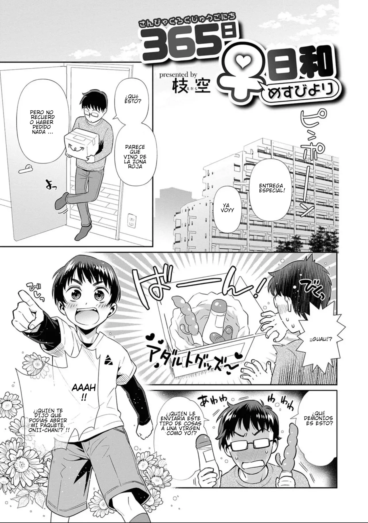 [Edara] 365 Nichi Mesubiyori in Summer | Every Day is a Nice Day to Become a Bitch [Spanish] [TF Scans] image number 1