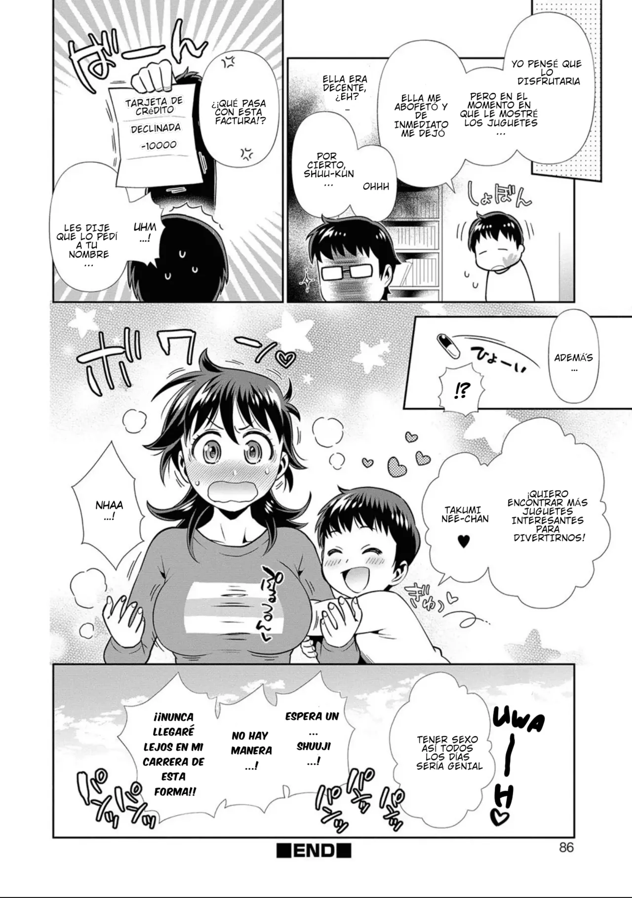 [Edara] 365 Nichi Mesubiyori in Summer | Every Day is a Nice Day to Become a Bitch [Spanish] [TF Scans] image number 24
