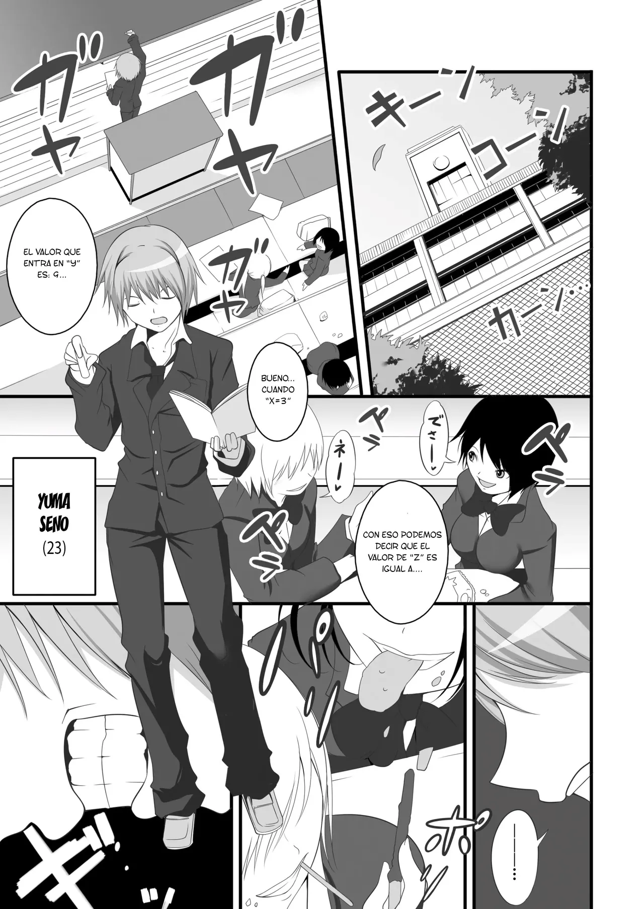 [Chijoku An] Joken Kokka Shiryou Bunken Dai-Ichi-Tsuzuri ~Rettou Joshi Kyoushi~ [Spanish] [TF Scans] 画像番号 2