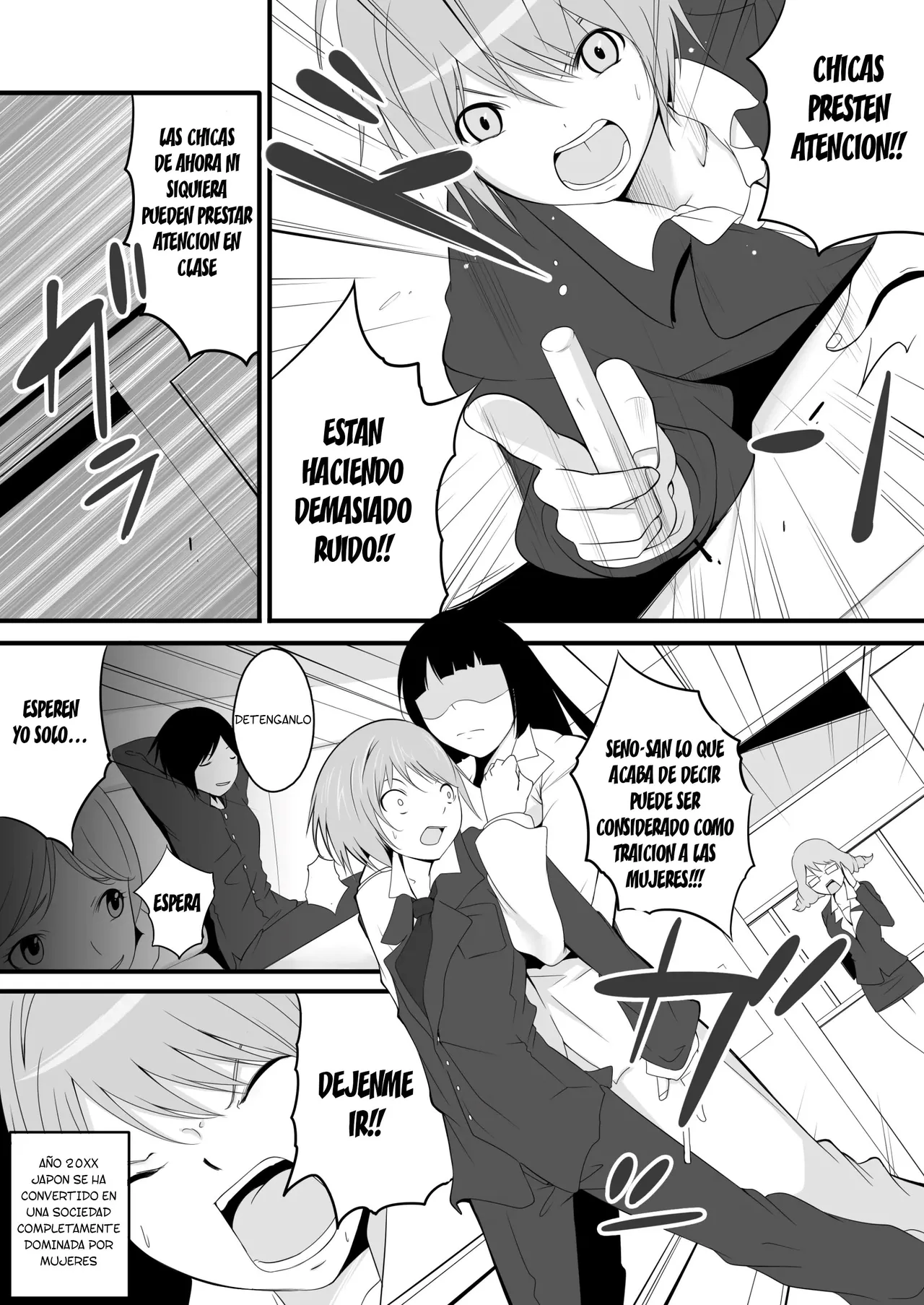 [Chijoku An] Joken Kokka Shiryou Bunken Dai-Ichi-Tsuzuri ~Rettou Joshi Kyoushi~ [Spanish] [TF Scans] 画像番号 3