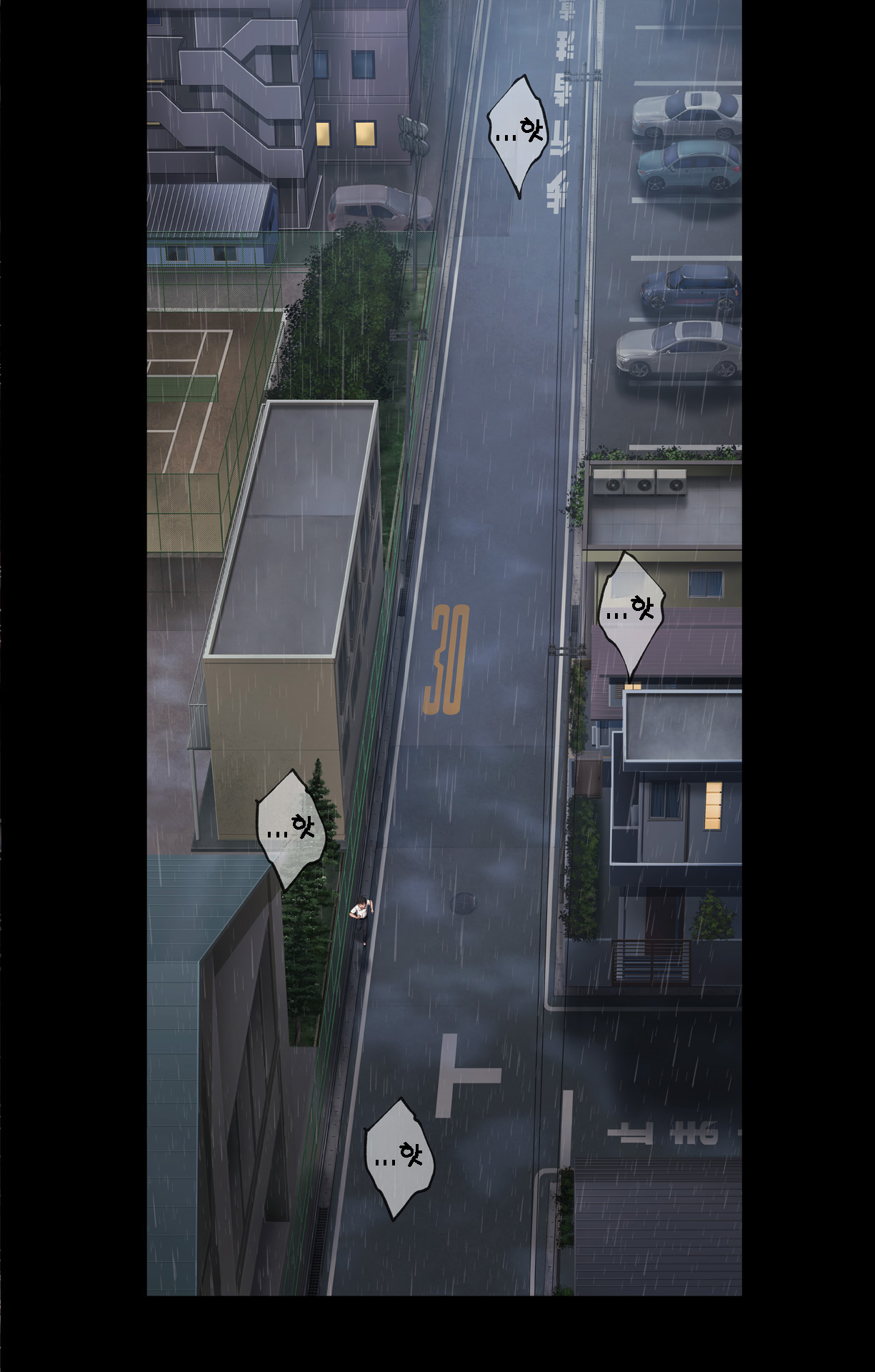 [Cyclone] Midareuchi 6 | 미다레우치 6 [Korean] numero di immagine  90