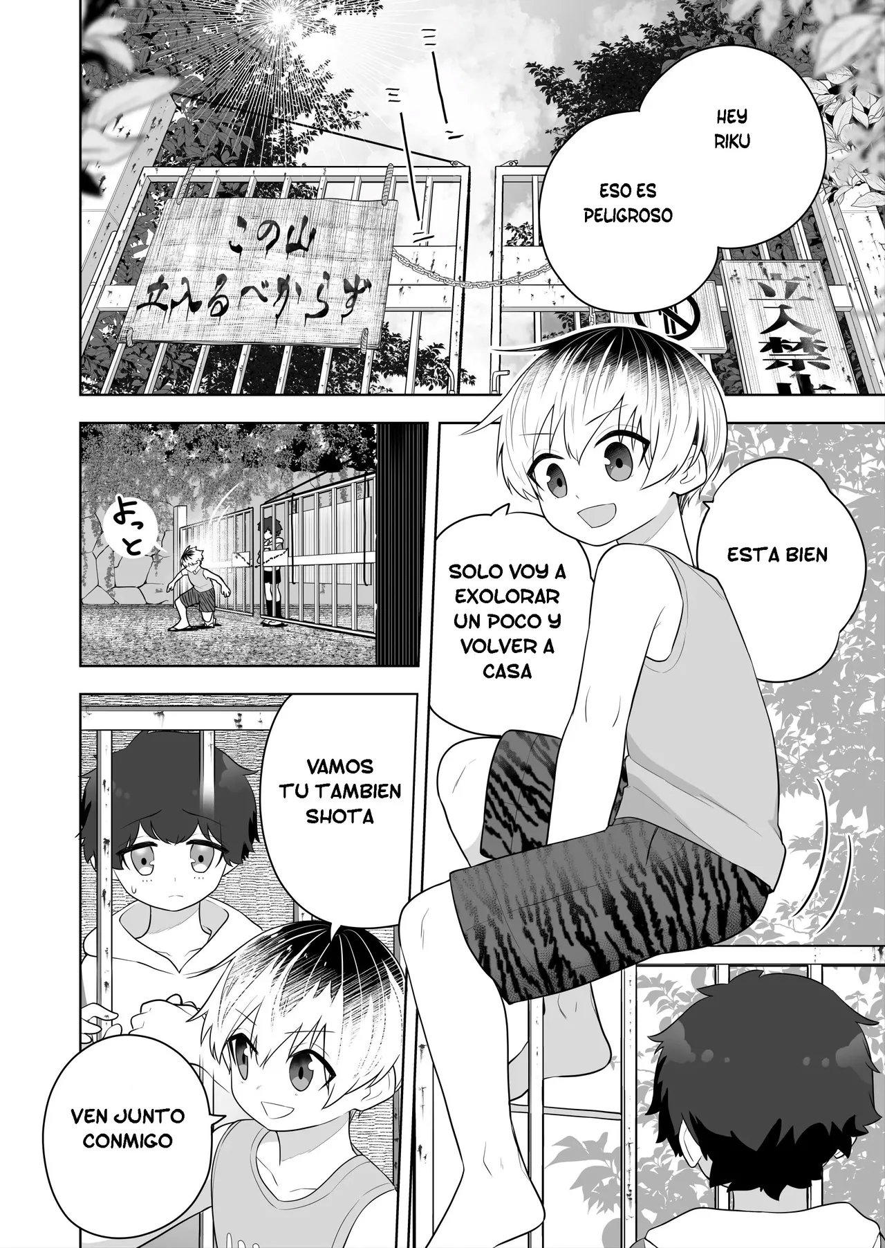 [Amuai okashi seisakusho (Ahoge kinoko)] Hokora no Fuuin o Toite Akujin ♂♀ no Kenzoku ♀ ni Sarechau Hanashi | Rompí el sello y me convertí en el vasallo del dios maligno ♂♀ [Spanish] [TF Scans] 图片编号 2