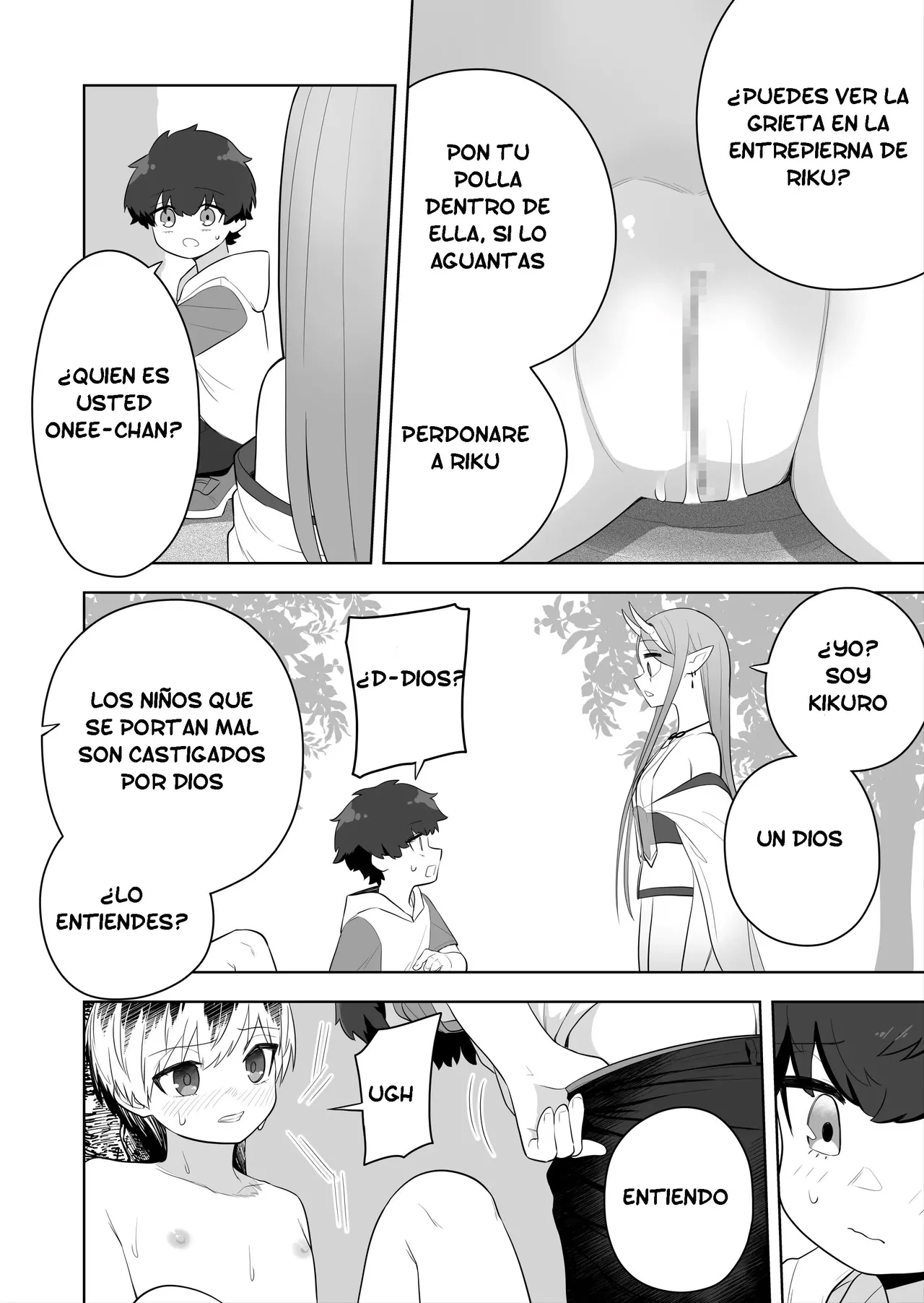 [Amuai okashi seisakusho (Ahoge kinoko)] Hokora no Fuuin o Toite Akujin ♂♀ no Kenzoku ♀ ni Sarechau Hanashi | Rompí el sello y me convertí en el vasallo del dios maligno ♂♀ [Spanish] [TF Scans] 图片编号 16