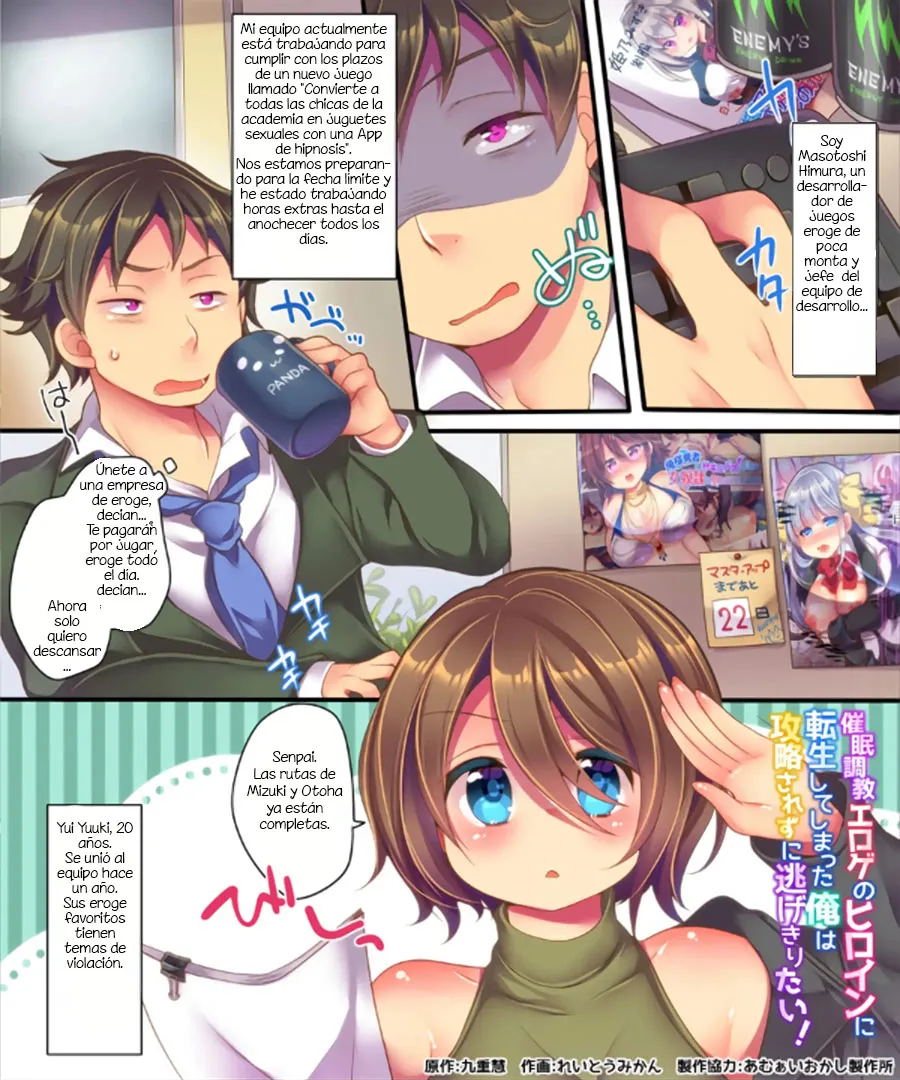 [Ue ni Aru Mikan (Reitou Mikan)] Saimin Choukyou Eroge no Heroine ni Tensei Shite Shimatta Ore wa Kouryaku Sarezu ni Nigekiritai! [Spanish] [TF Scans] 이미지 번호 2