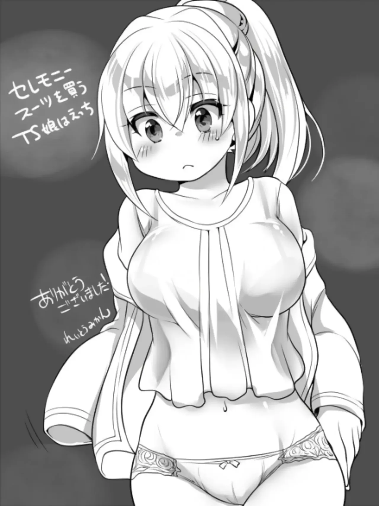 [Ue ni Aru Mikan (Reitou Mikan)] Saimin Choukyou Eroge no Heroine ni Tensei Shite Shimatta Ore wa Kouryaku Sarezu ni Nigekiritai! [Spanish] [TF Scans] 이미지 번호 56