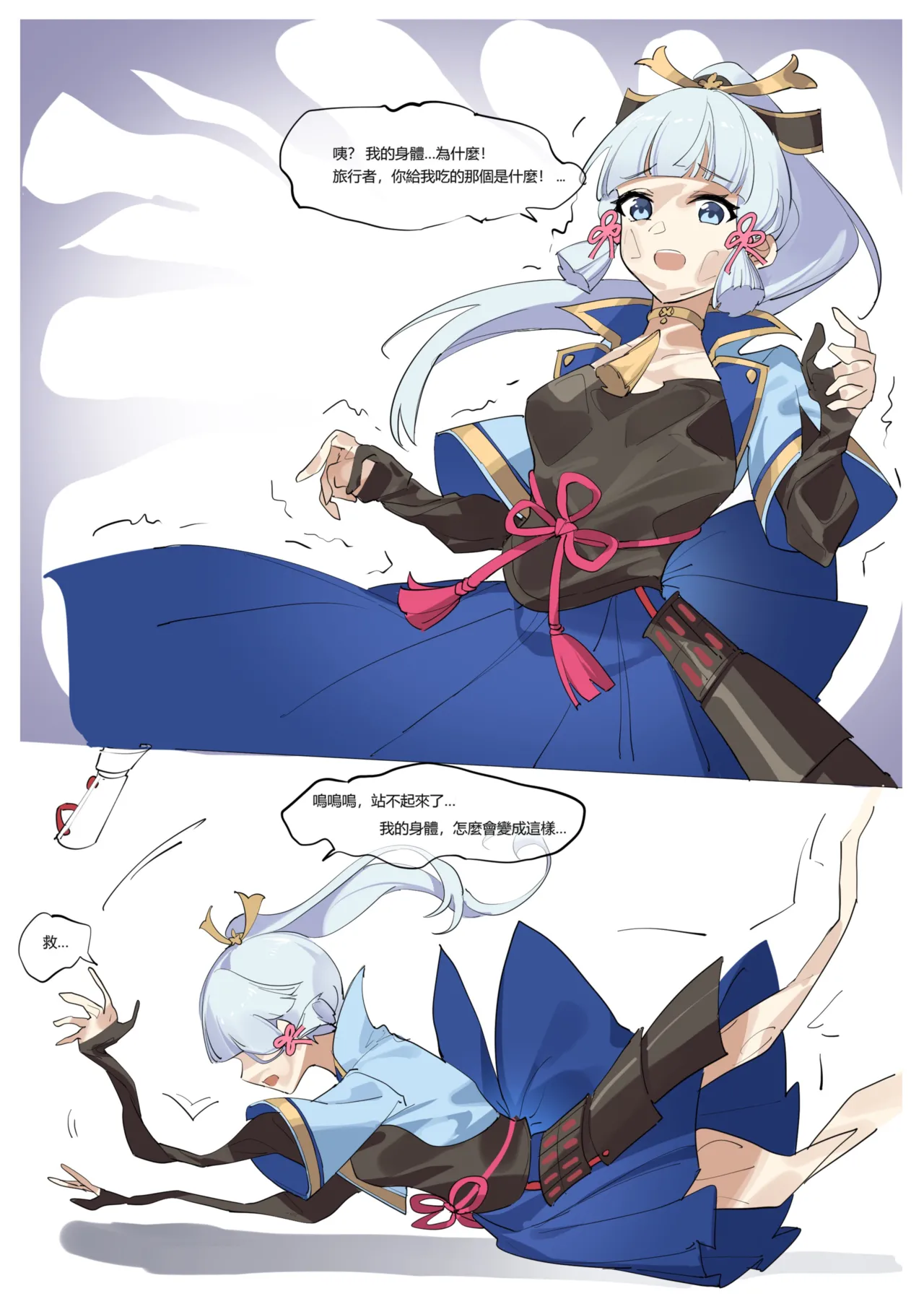 [Westminster] GENSHIN-02 numero di immagine  3