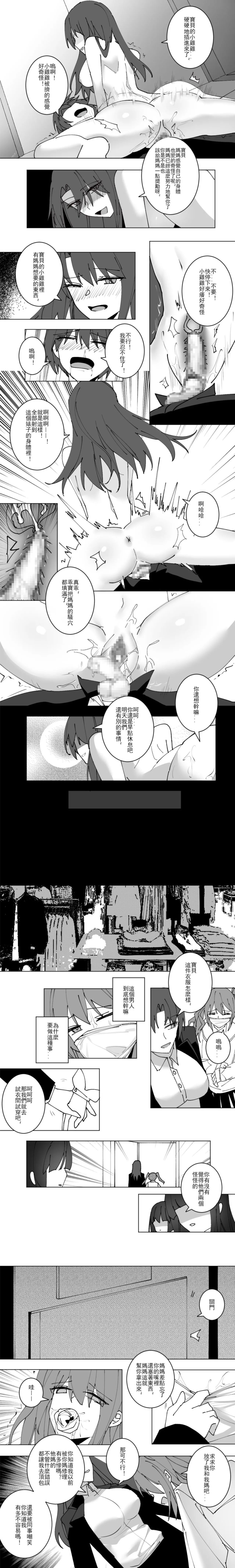 [Westminster] Special Props 画像番号 3