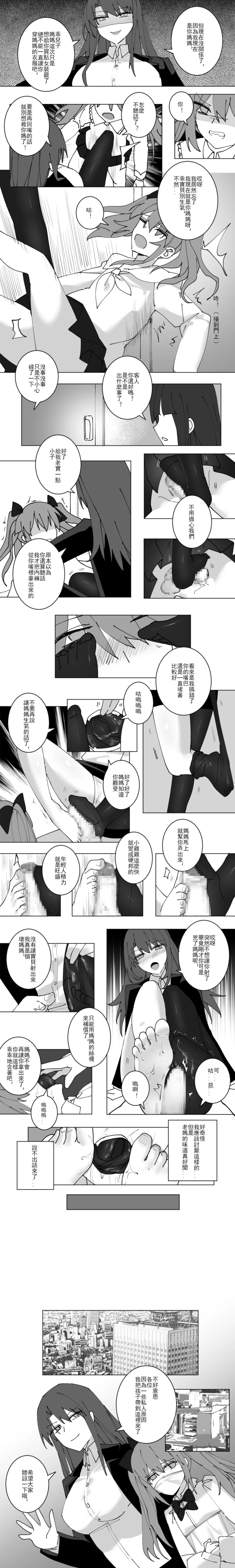 [Westminster] Special Props 画像番号 4