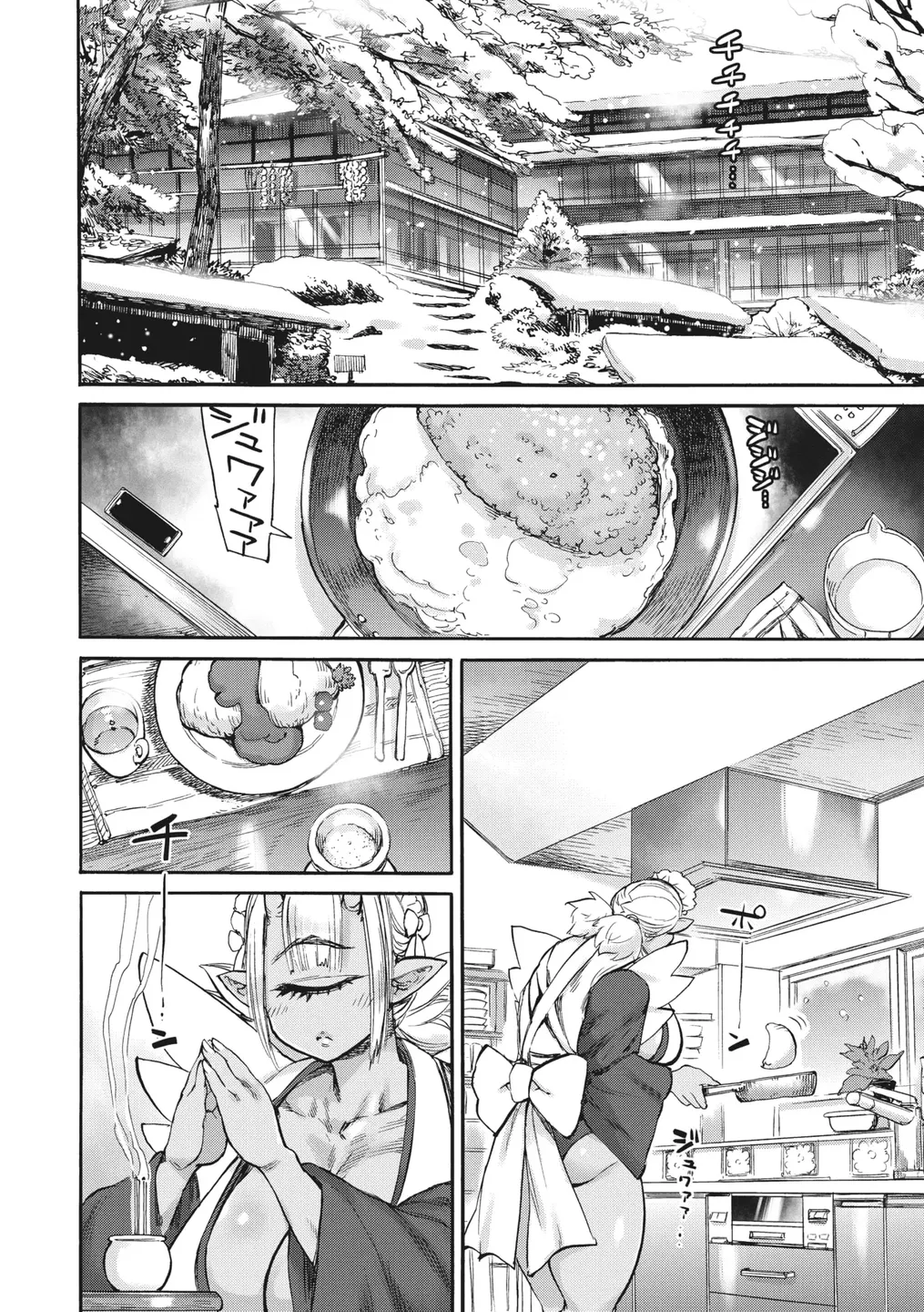 [Ameyama Denshin, Haradaiko] あやねの呪 (COMIC GAIRA Vol. 16) [MTL] [Korean] 2eme image