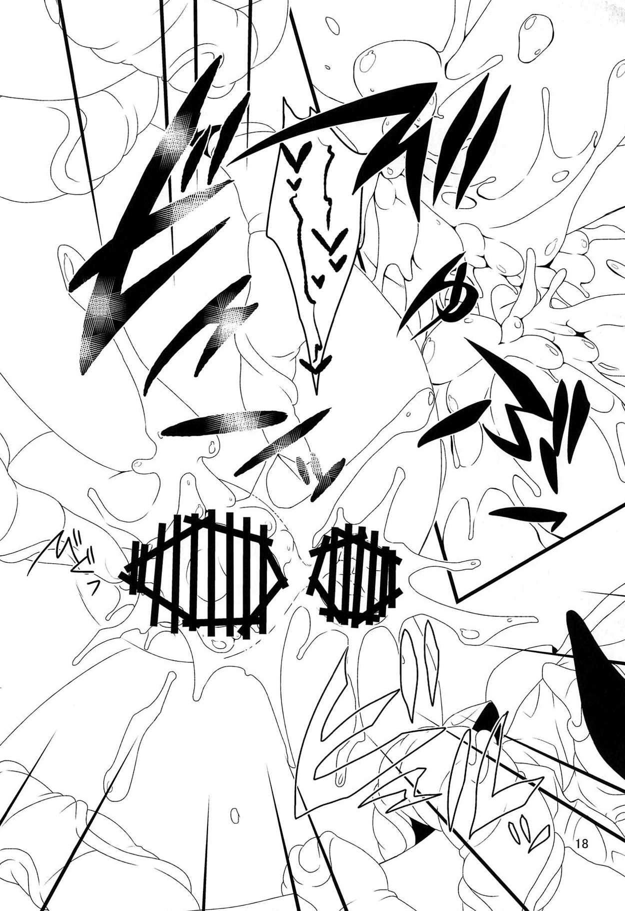 (C82) [ITIBOSI (Takatsuki Ichi)] BADEND (Seiken Densetsu 3) [English] {Doujins.com} 图片编号 16