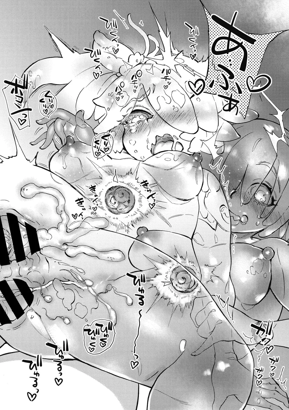 [Ameyama Denshin, Haradaiko] めいゆいの瓶  (COMIC GAIRA Vol. 10) [MTL] [Korean] 25eme image