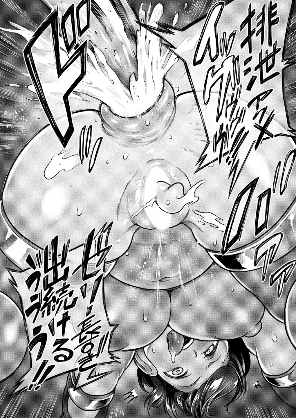 [Kikuazami Kaoru] 肛逝絶頂！ケツデイク!! (COMIC Unreal 2025-02 Vol. 113) [Digital] [MTL] [Korean] (2) 18eme image