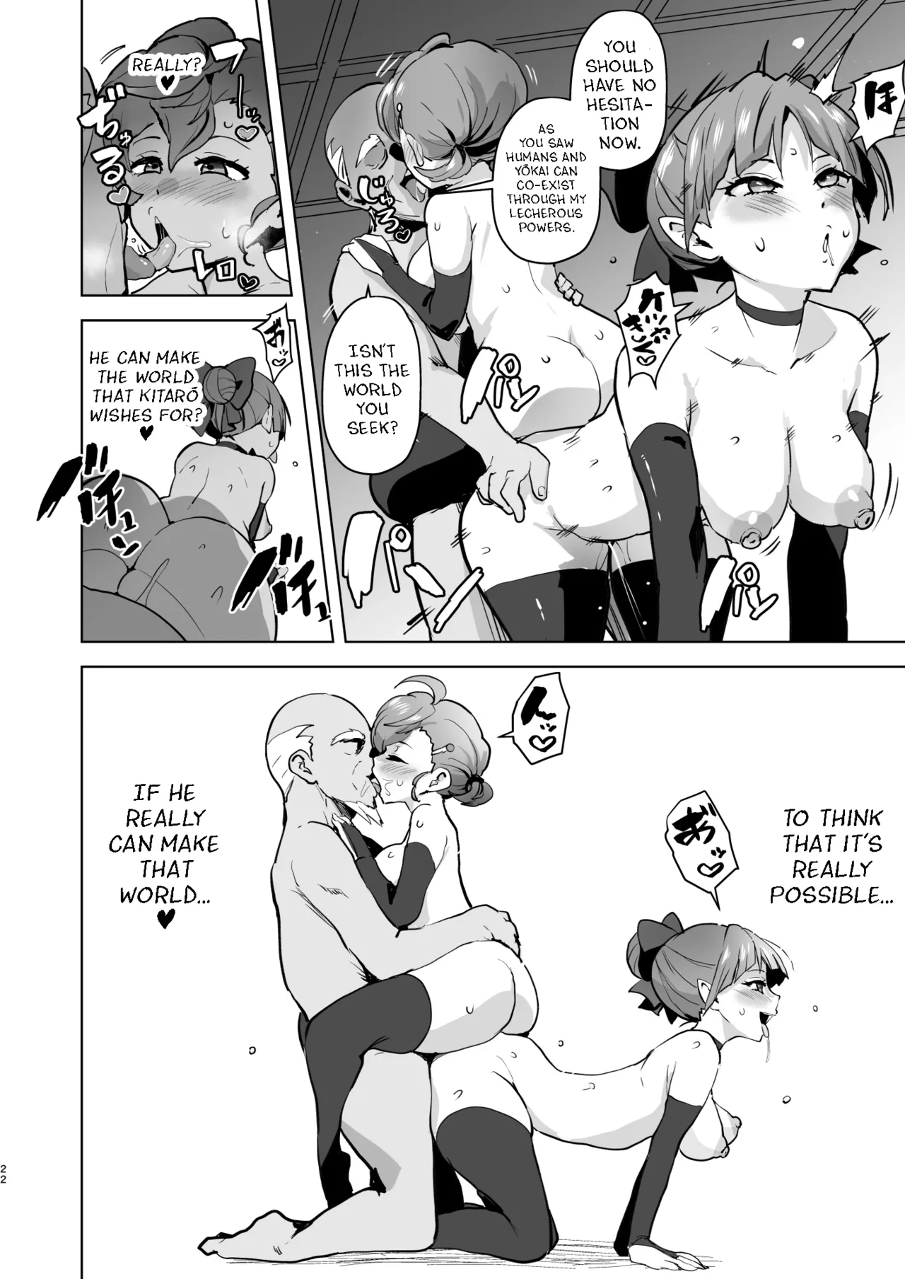 [aheazif (Sanatuki, Hidaka Hisashi)] Dosukebe Youkai Midaraga no Goshujin-sama (Gegege no Kitarou) [English] 22eme image