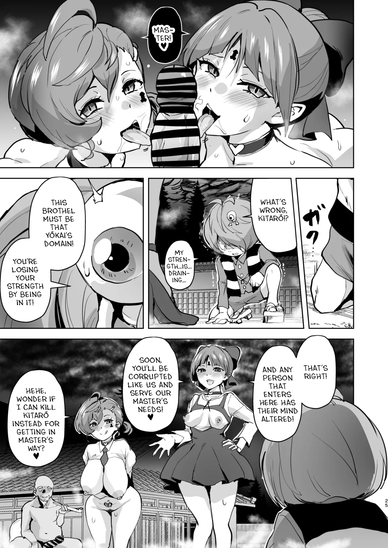 [aheazif (Sanatuki, Hidaka Hisashi)] Dosukebe Youkai Midaraga no Goshujin-sama (Gegege no Kitarou) [English] 25eme image