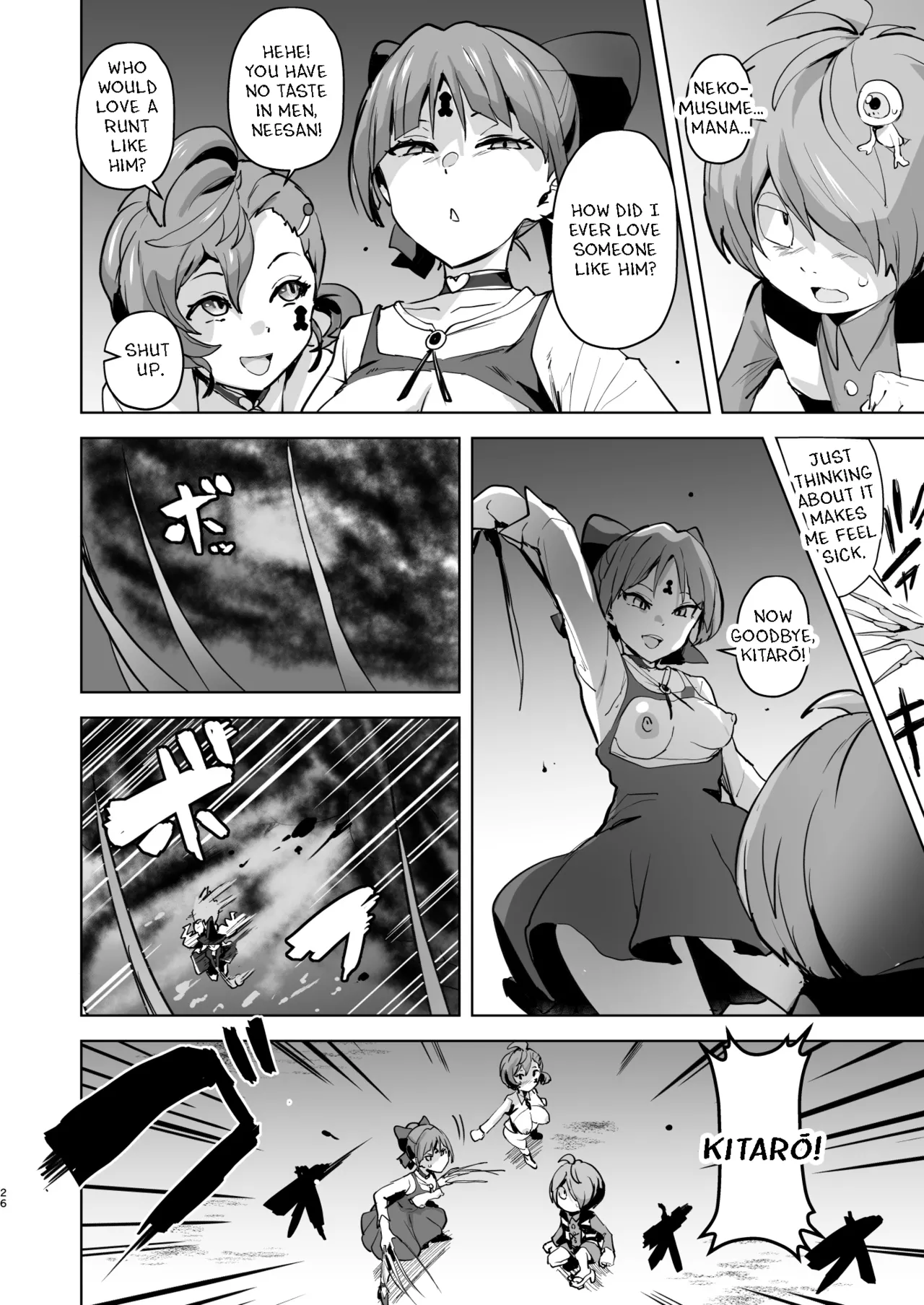 [aheazif (Sanatuki, Hidaka Hisashi)] Dosukebe Youkai Midaraga no Goshujin-sama (Gegege no Kitarou) [English] 26eme image