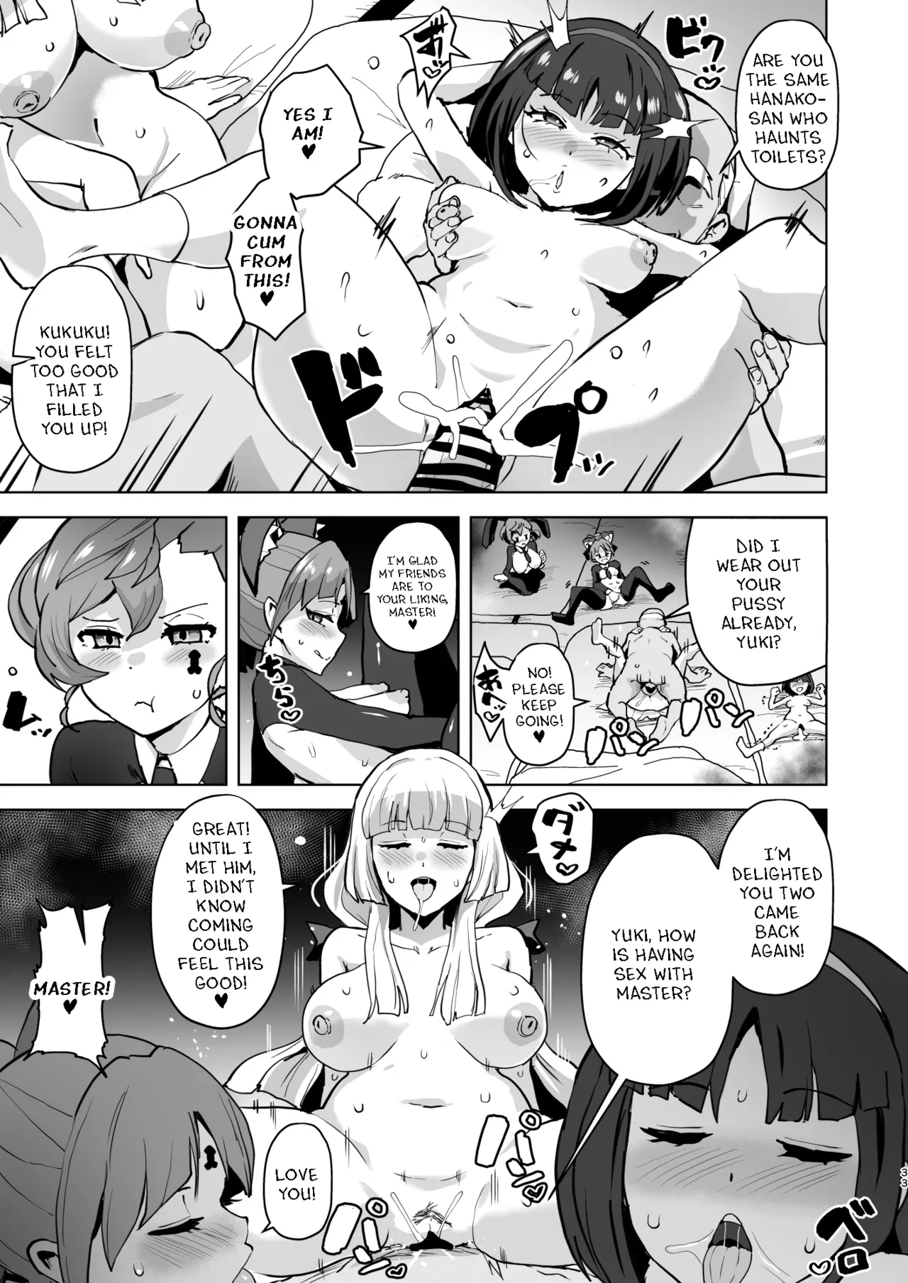 [aheazif (Sanatuki, Hidaka Hisashi)] Dosukebe Youkai Midaraga no Goshujin-sama (Gegege no Kitarou) [English] 33eme image