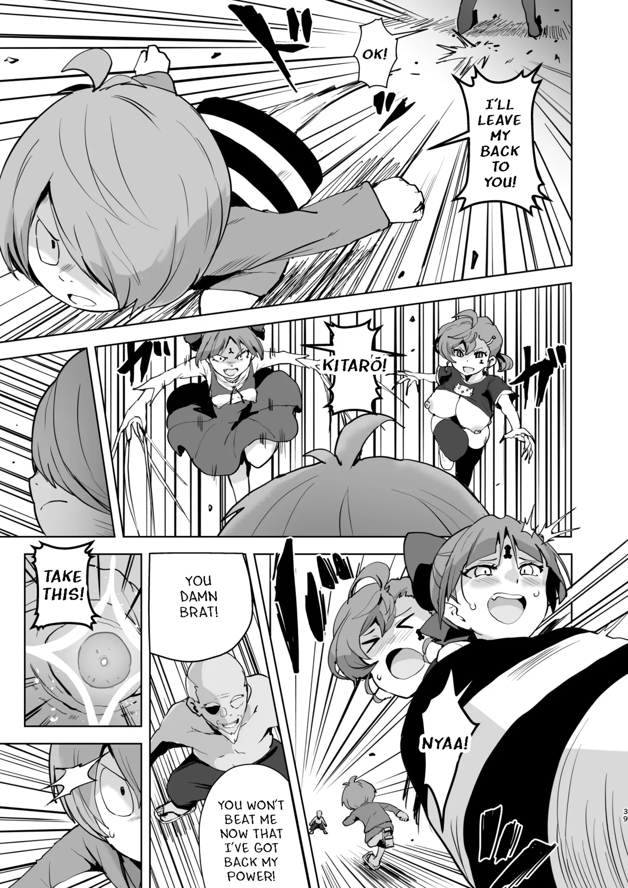 [aheazif (Sanatuki, Hidaka Hisashi)] Dosukebe Youkai Midaraga no Goshujin-sama (Gegege no Kitarou) [English] 39eme image