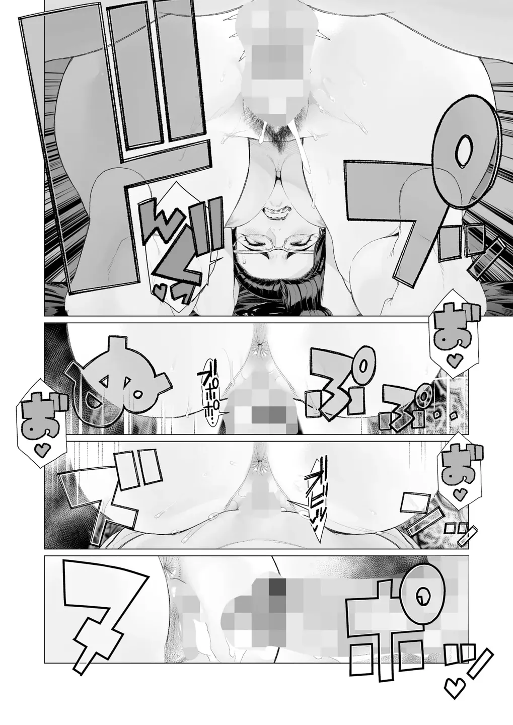 [Minamida Usuke] 『誠意の証明』 COMIC HOTMILK 2025-04 [Digital] [MTL] [Korean] 18eme image