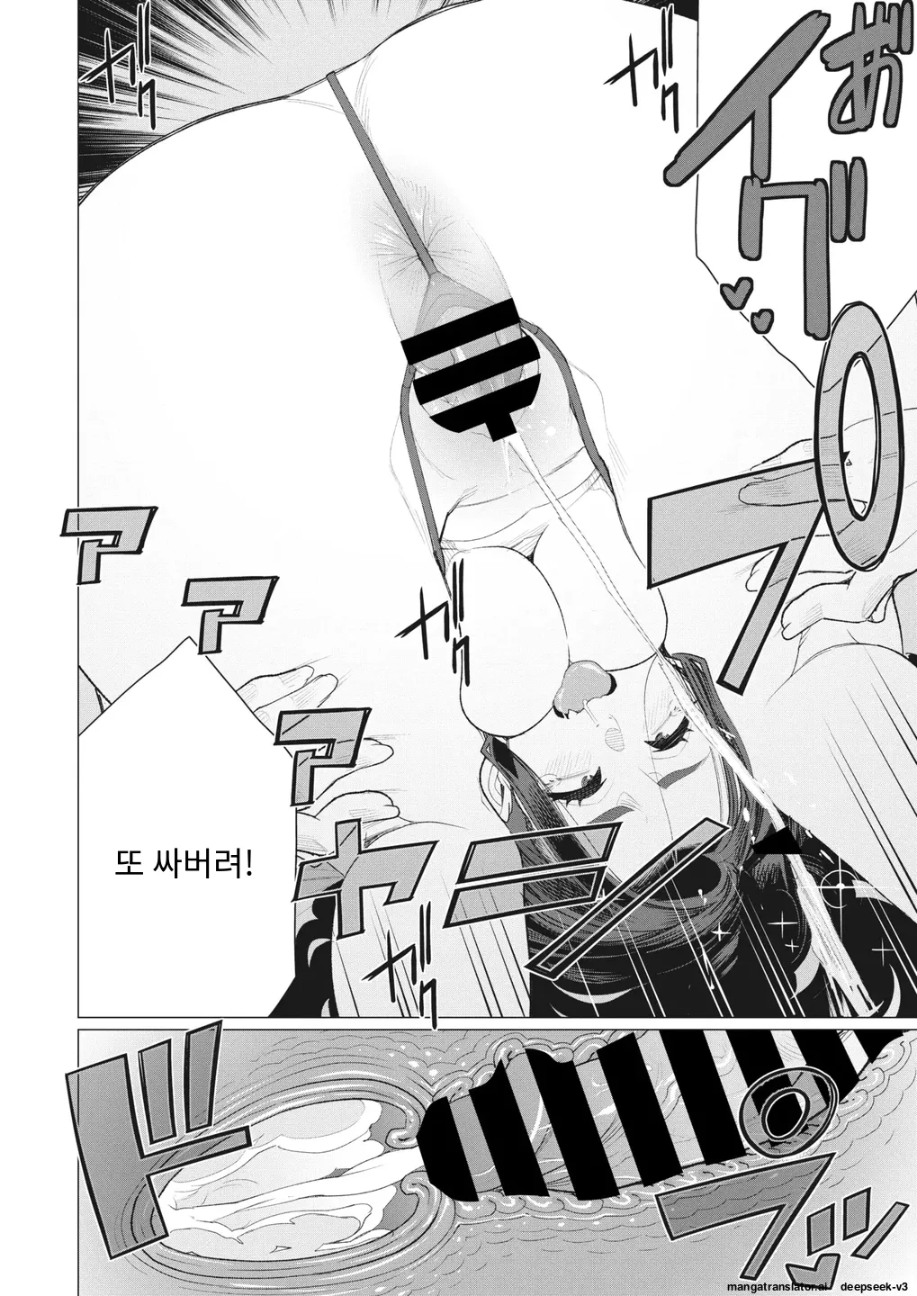 [Minamida Usuke] 【隣のおばさん】 (COMIC HOTMiLK Koime Vol. 40) [Digital] [MTL] [Korean] numero di immagine  22