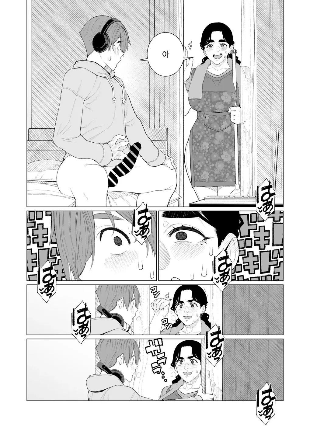 [Minamida Usuke] 緊縛アパート COMIC HOTMiLK Koime Vol. 52 [Digital] [MTL] [Korean] 6eme image