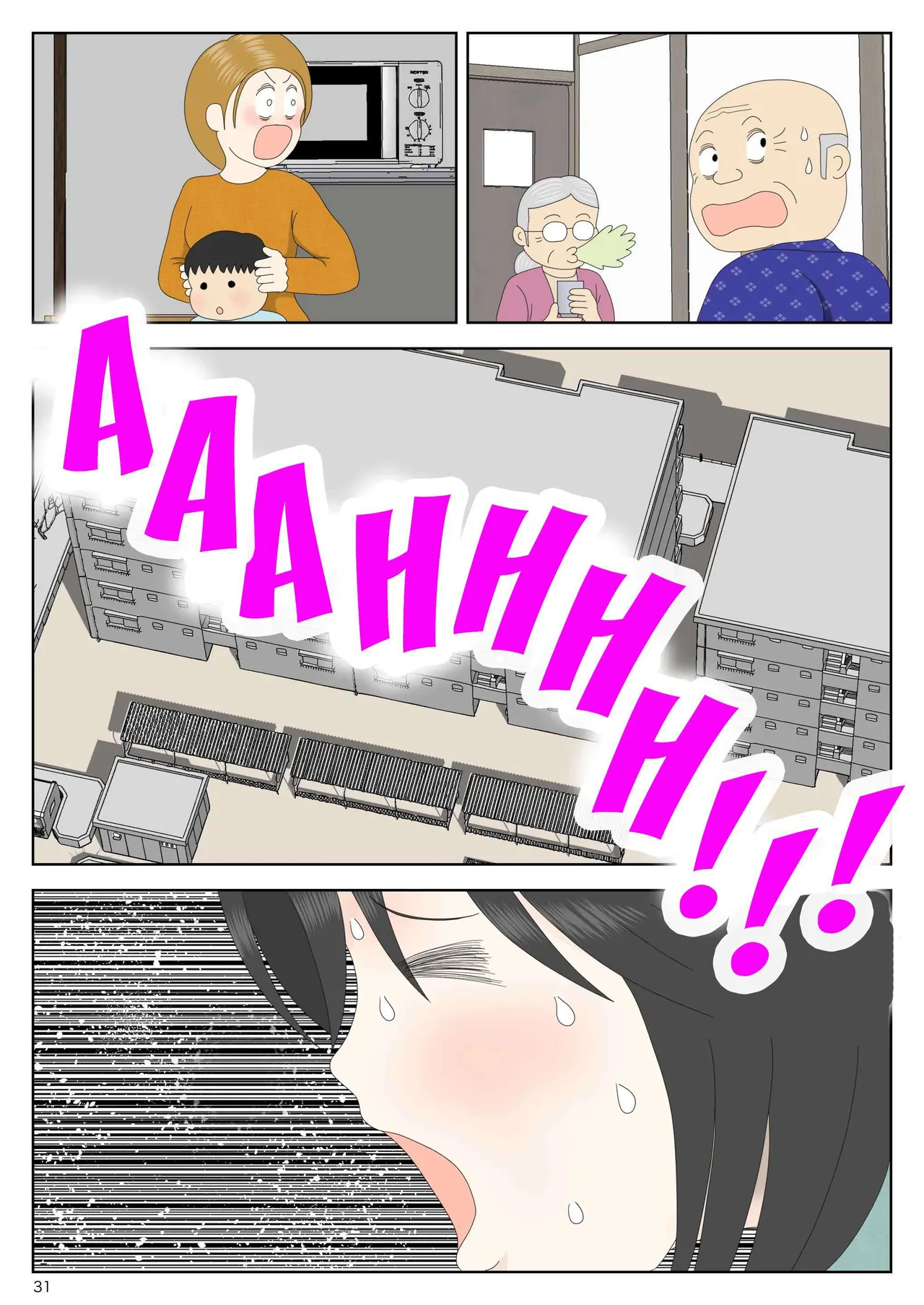 [Mizuarai no kai] Onaneta Kaa-san Bessekaisen 8｜Mamá es Mi Material de Masturbación 8 [Spanish] [Xavit0_0] 图片编号 32