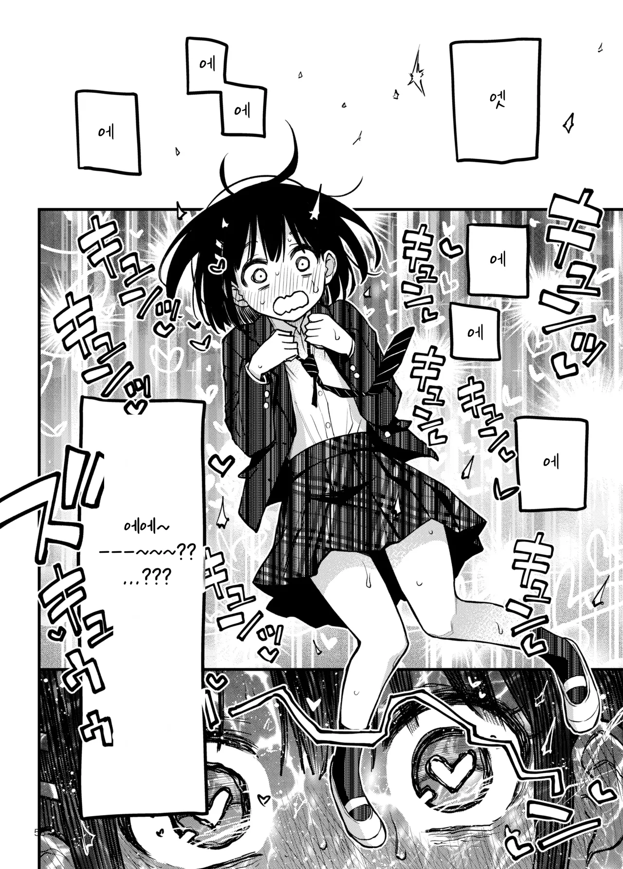 Shojo ga Doutei to no Hatsutaiken de Mezamechau Hanashi 3 | 처녀가 동정과의 첫 체험에서 눈을 뜨는 이야기 3 画像番号 58