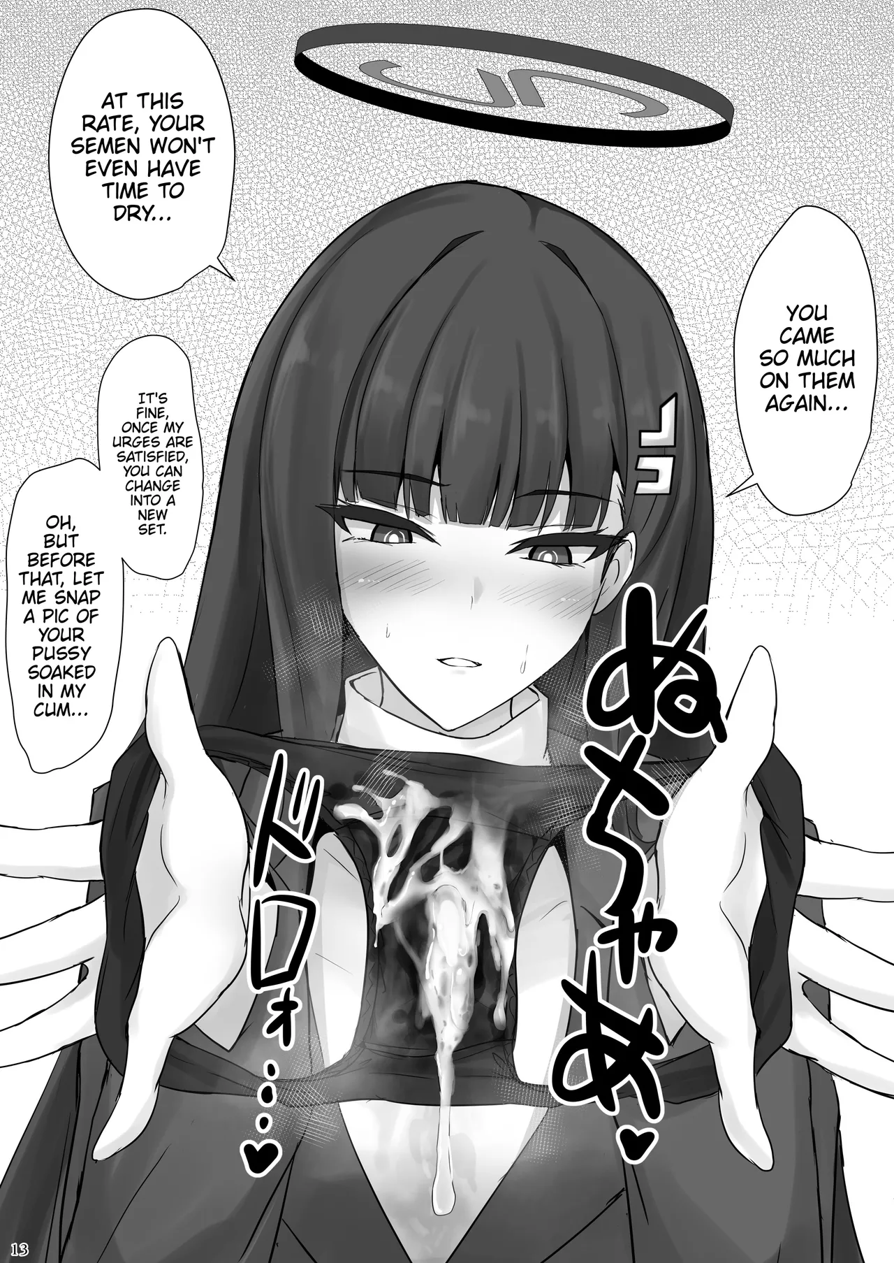 [Hakuginmokusei (Poshi)] Rio ni Suki nadake | As Much As You Like, Rio (Blue Archive) [English] [Digital] [Thighs] numero di immagine  12