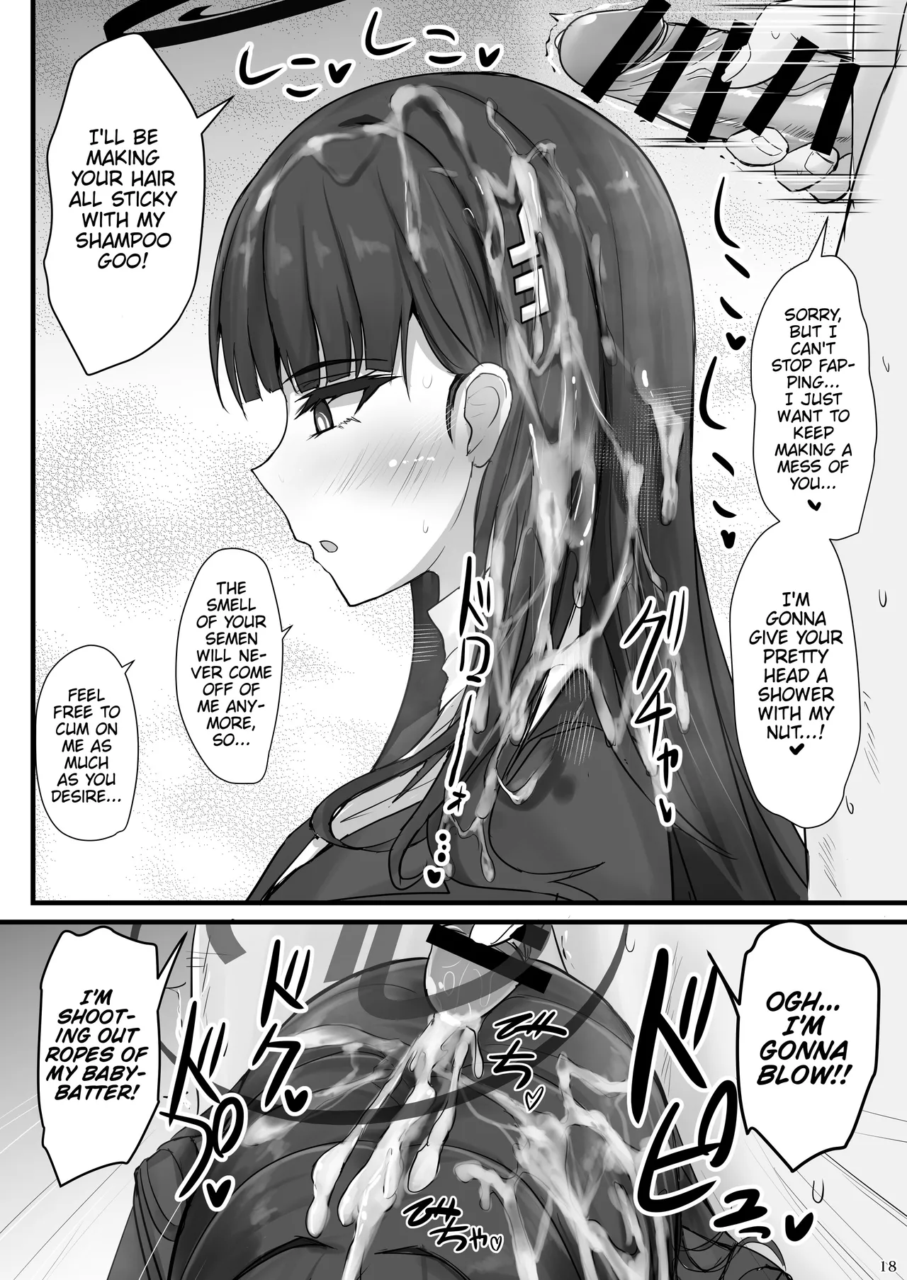 [Hakuginmokusei (Poshi)] Rio ni Suki nadake | As Much As You Like, Rio (Blue Archive) [English] [Digital] [Thighs] numero di immagine  17