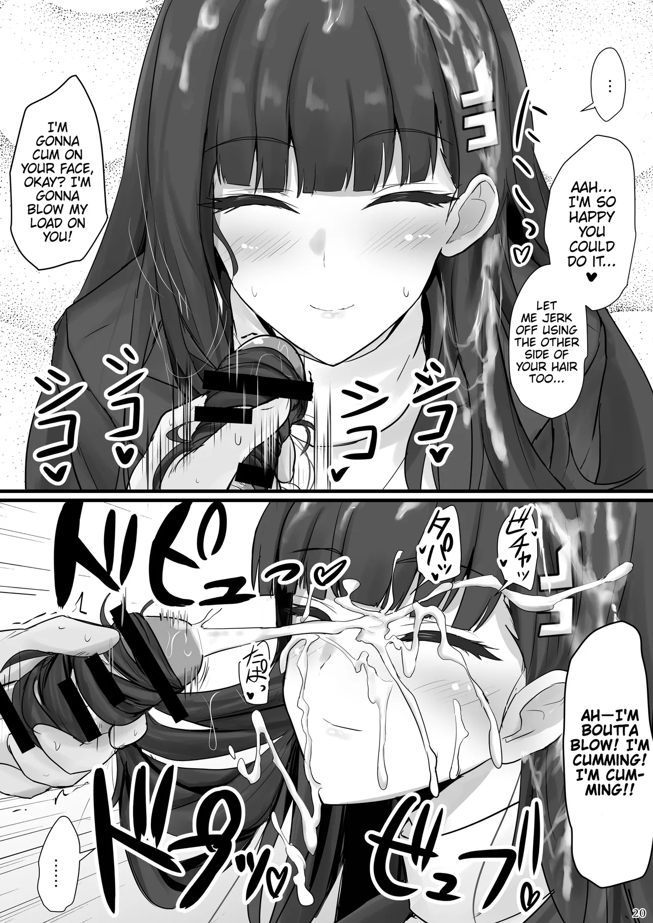 [Hakuginmokusei (Poshi)] Rio ni Suki nadake | As Much As You Like, Rio (Blue Archive) [English] [Digital] [Thighs] numero di immagine  19