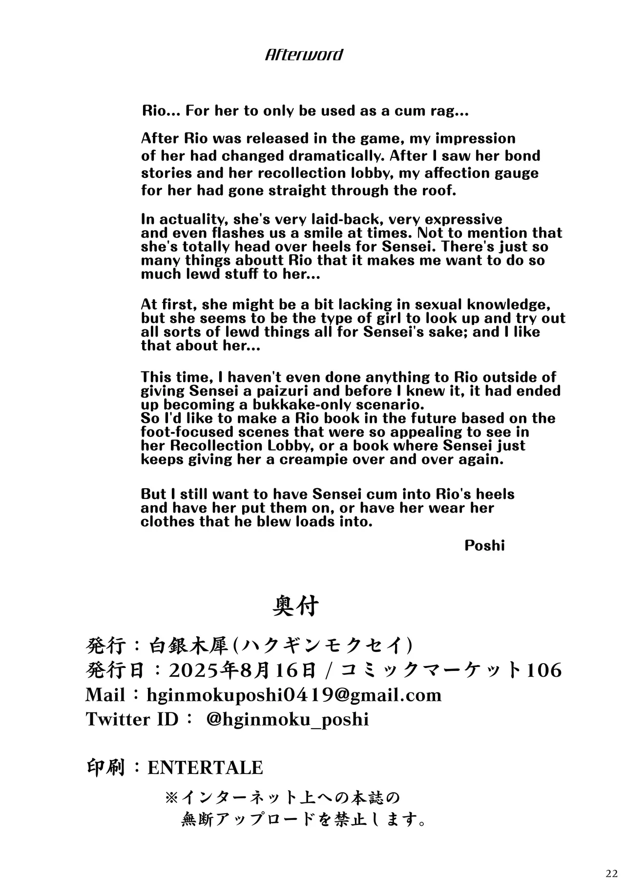 [Hakuginmokusei (Poshi)] Rio ni Suki nadake | As Much As You Like, Rio (Blue Archive) [English] [Digital] [Thighs] numero di immagine  21