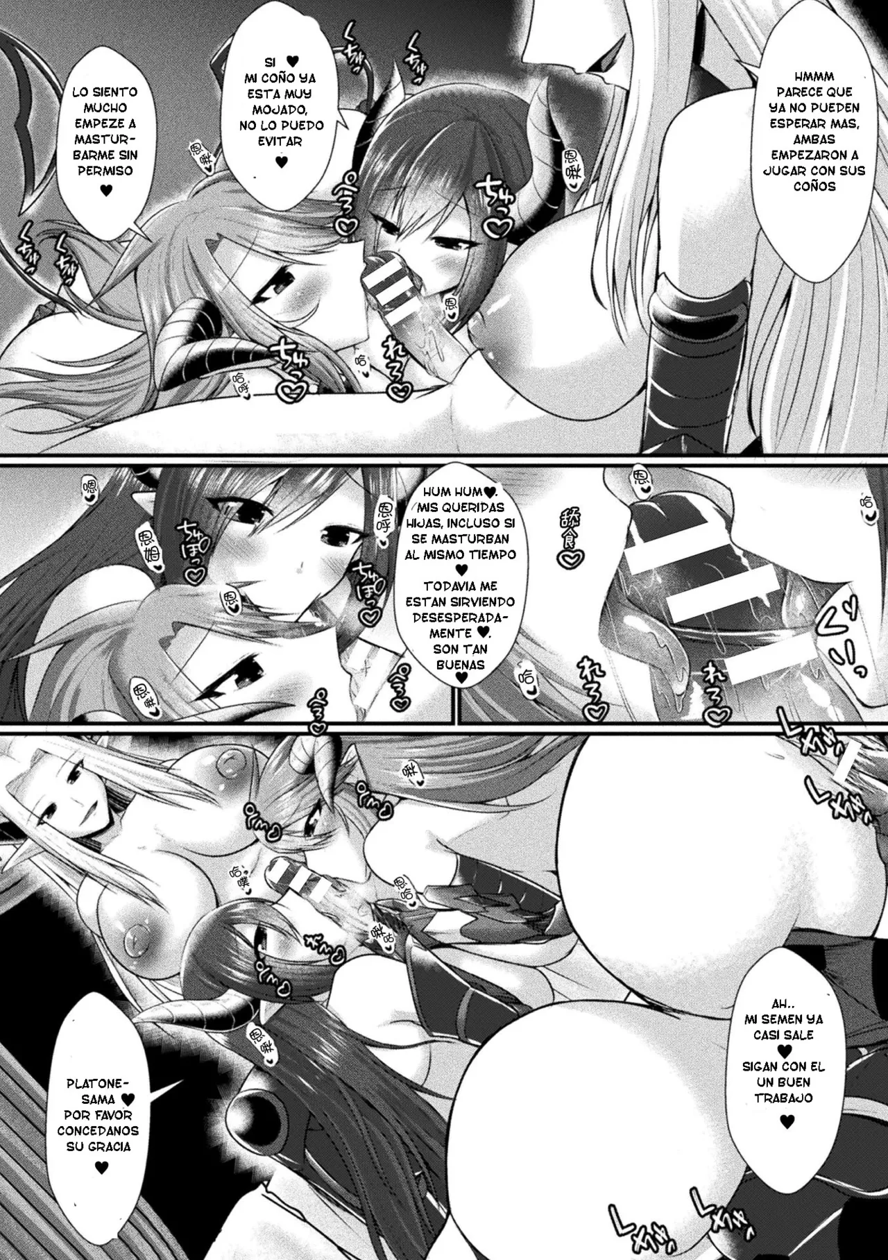 Conduire au mal ～TS Kishi No Daraku~ bangaihen [TF SCANS] 图片编号 6