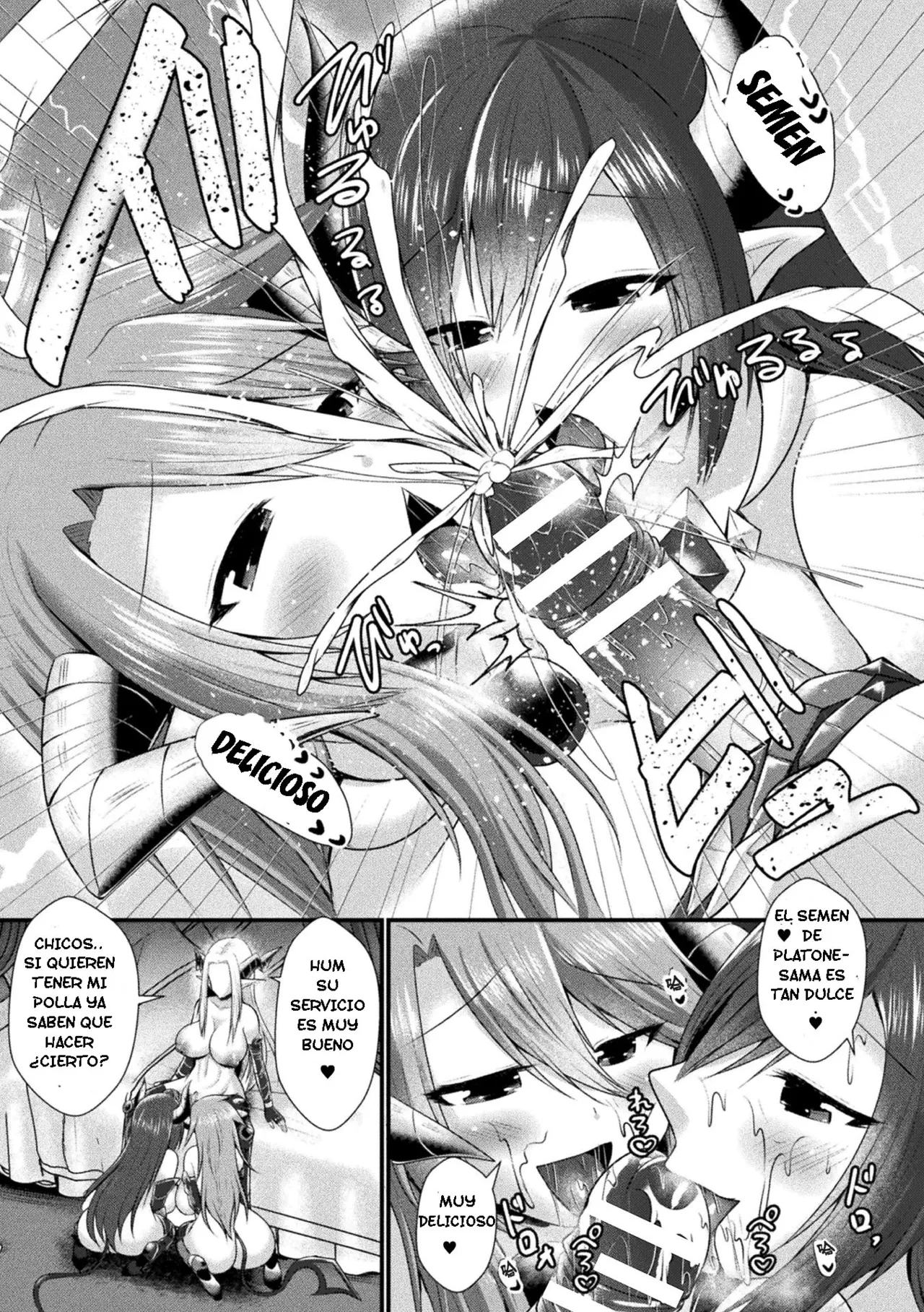 Conduire au mal ～TS Kishi No Daraku~ bangaihen [TF SCANS] 图片编号 7