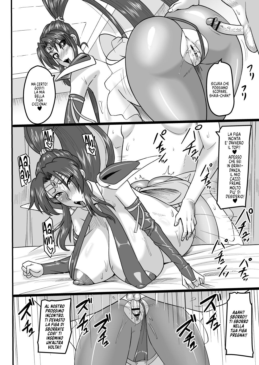 [Oneekyou (ML)] Shaia to Shichao! | Via a Sbatterci Shaia-Chan! (Voltage Fighter Gowcaizer) [Italian] [Digital] 图片编号 31