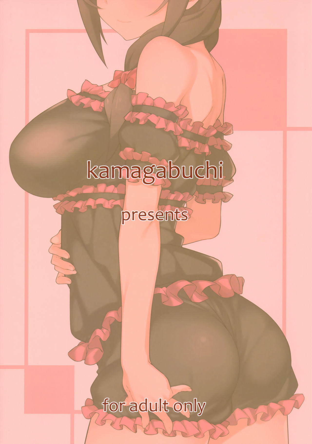 (COMIC1☆16) [Kamagabuchi (Hatanaka)] Pajama Party (Kono Subarashii Sekai ni Syukufuku o!) [Portuguese-BR] [Lúcifer morning star] изображение № 19