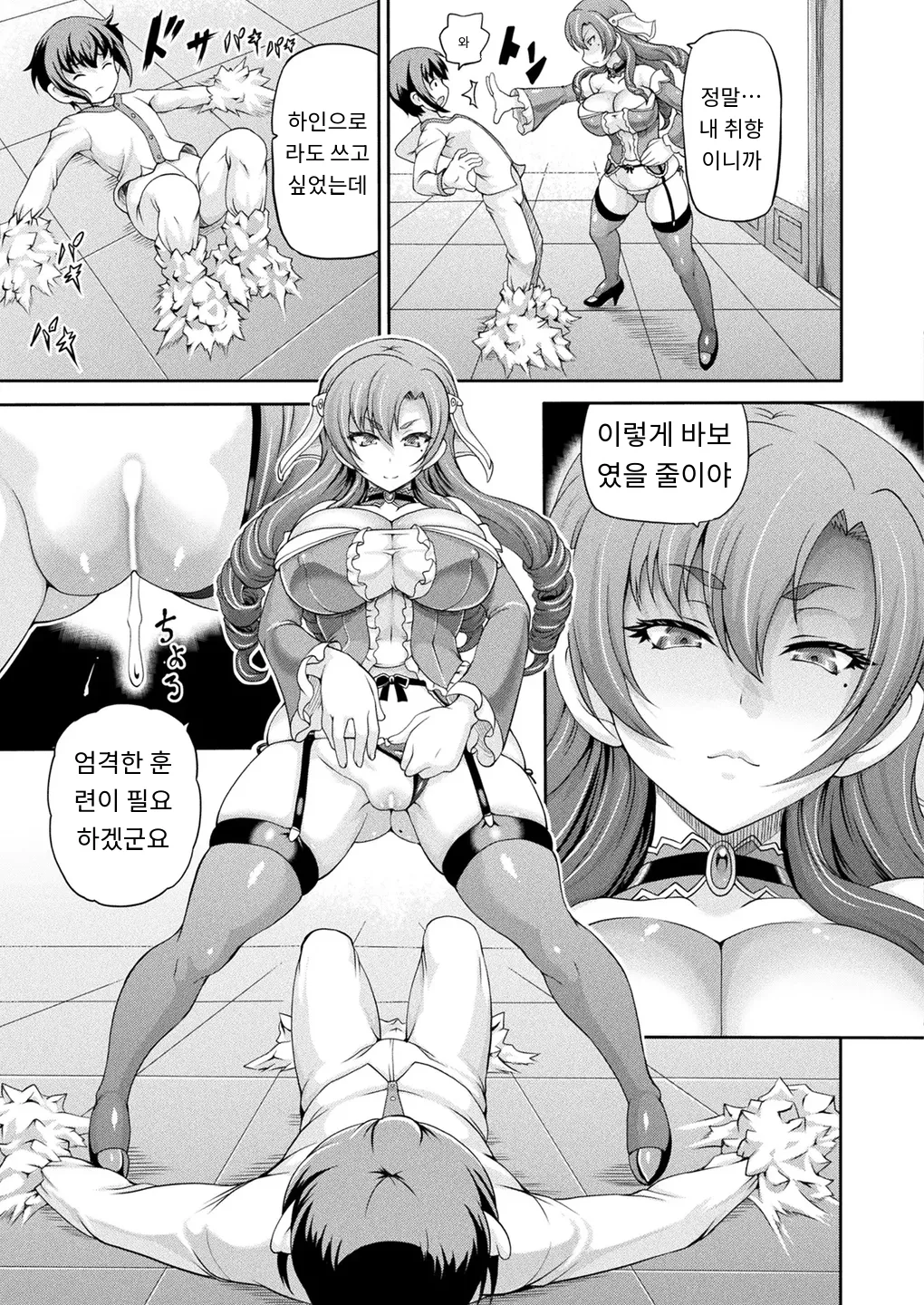 [Shiina Kazuki] 悪役令嬢に転生できなかったので 悪女をこらしめます 第5話 (COMIC Unreal 2025-08 Vol. 116) [Digital] (2) [MTL] [Korean] 이미지 번호 3