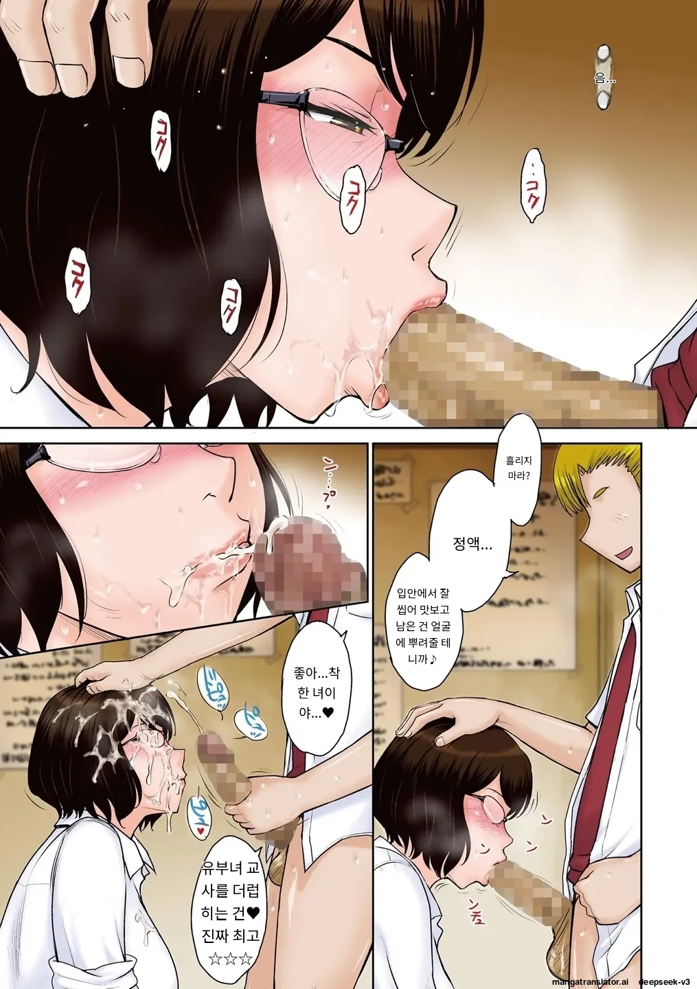 [Tsukino Jyogi] 催淫指導室 (COMIC HOTMiLK Koime Vol. 28) [Digital]  [MTL] [Korean] (2) 图片编号 5