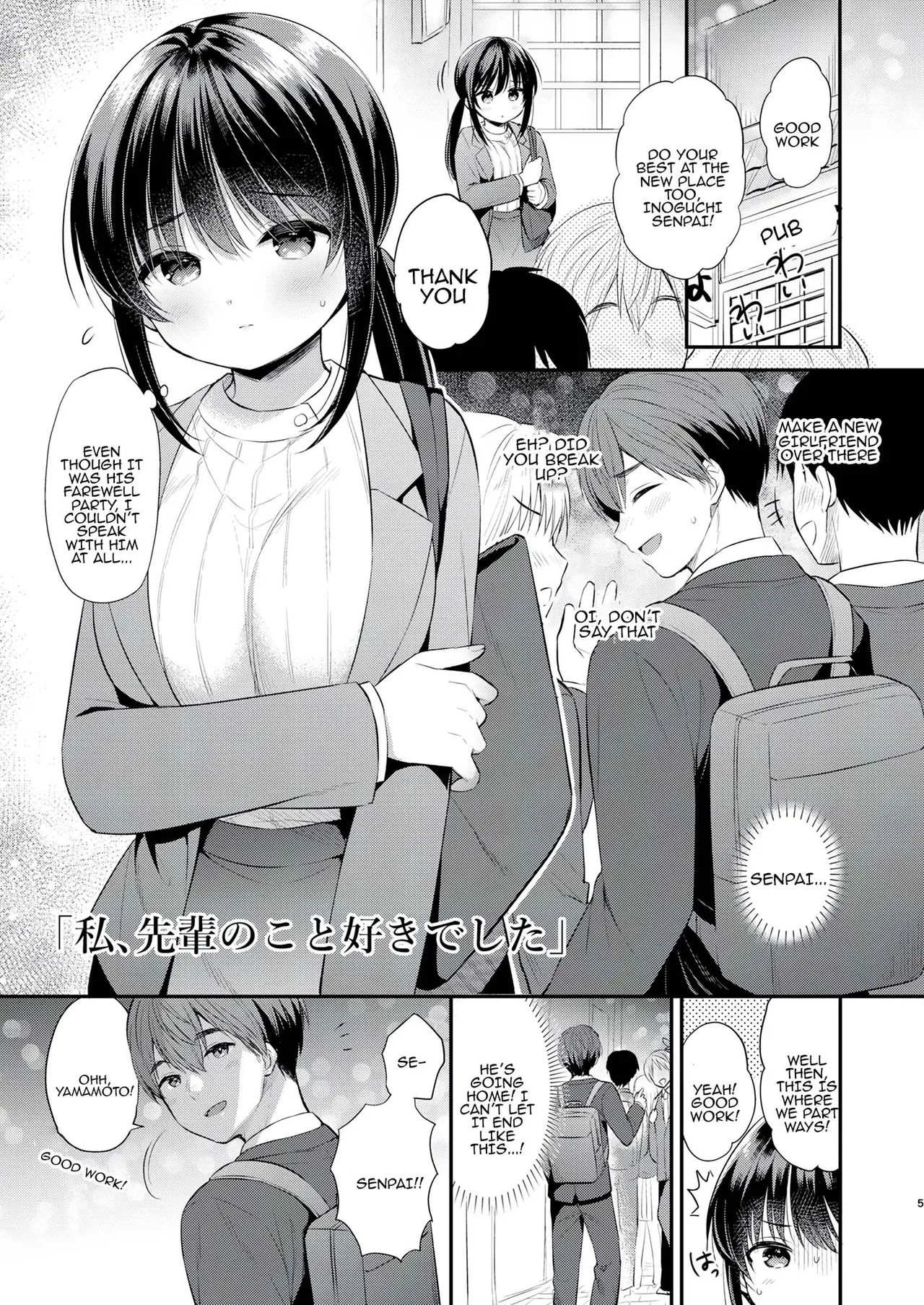 [Usacastle (Usashiro Mani)] Watashi, Senpai no Koto Suki deshita | I liked you, senpai [Digital] [Tenuous Scans] 4eme image