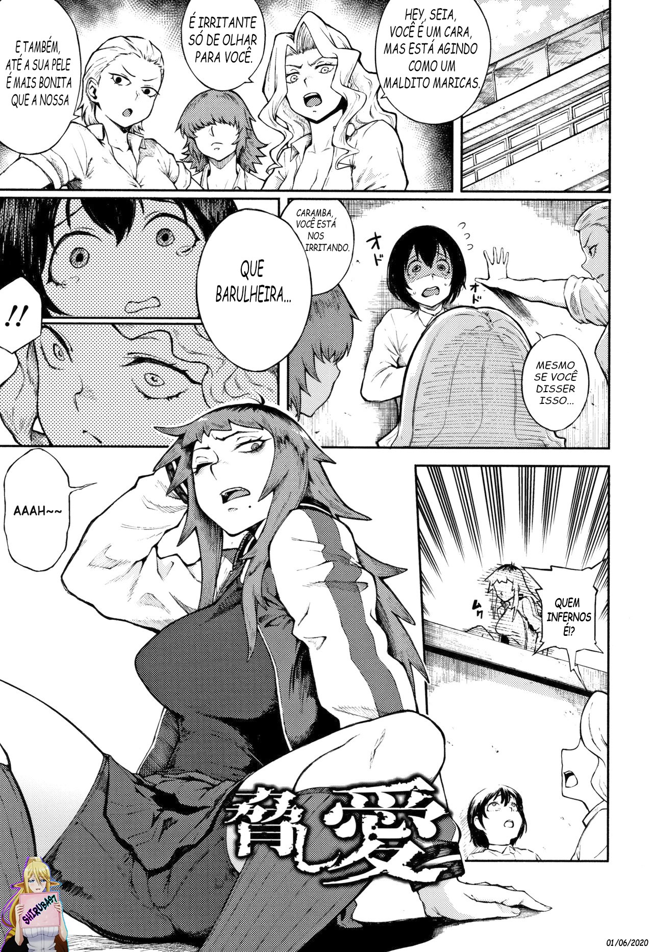 [Suruga Kuroitsu] Odoshi Ai | Threatening Love (Manazashi Temptation) [Portuguese-BR] [Shiruba97] [Digital] 이미지 번호 1