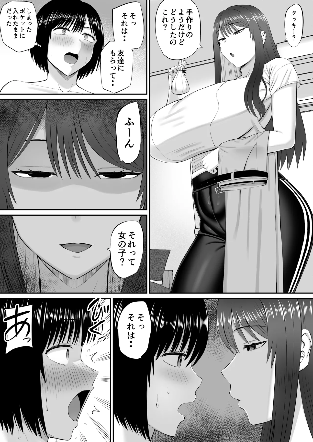 [Aramaa] boku ha kahogo sugiru haha ni saka ra e nai image number 10