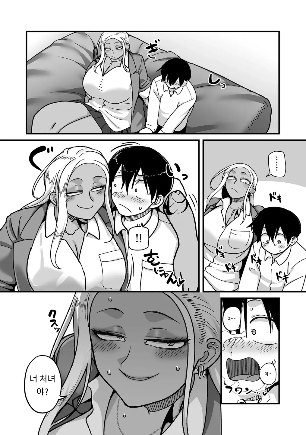 [Yamamoto Zenzen] 学園サポ日記 comix 第1話 黒ギャルヤンキーオキガワ編 (COMIC Kuriberon DUMA 2025-09 Vol.76) [MTL] [Korean] 图片编号 10