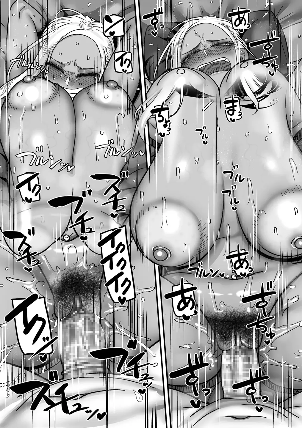 [Yamamoto Zenzen] 学園サポ日記 comix 第1話 黒ギャルヤンキーオキガワ編 (COMIC Kuriberon DUMA 2025-09 Vol.76) [MTL] [Korean] 图片编号 25