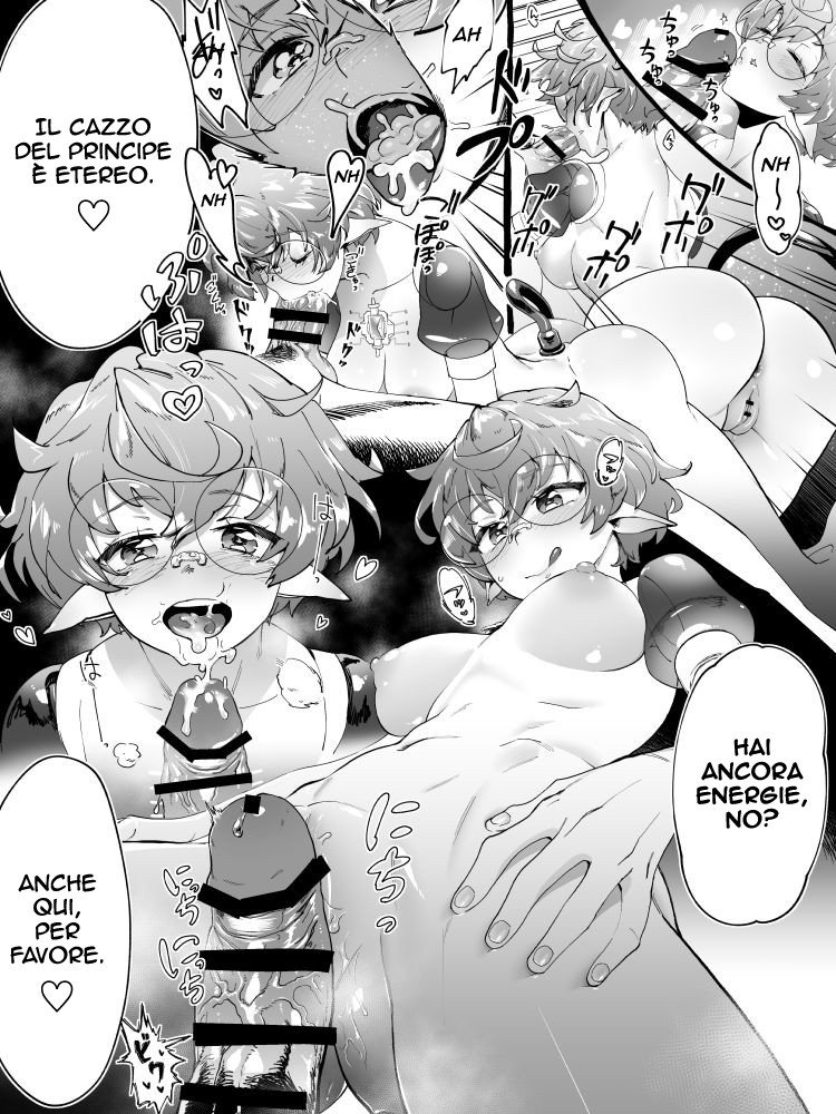 [Nattou Shiruko (Ono)] Ero Manren | Cyber Sex (Xenoblade Chronicles 2) [Italian] 图片编号 2