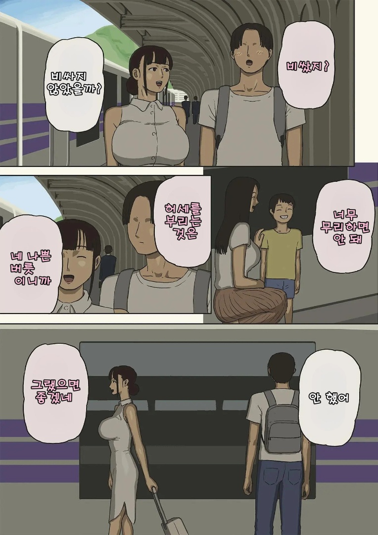 [Izayoi no Kiki] Share 4 Oyako no Shasou kara Ai to Sex o Motomete [Korean][재작업] 图片编号 3