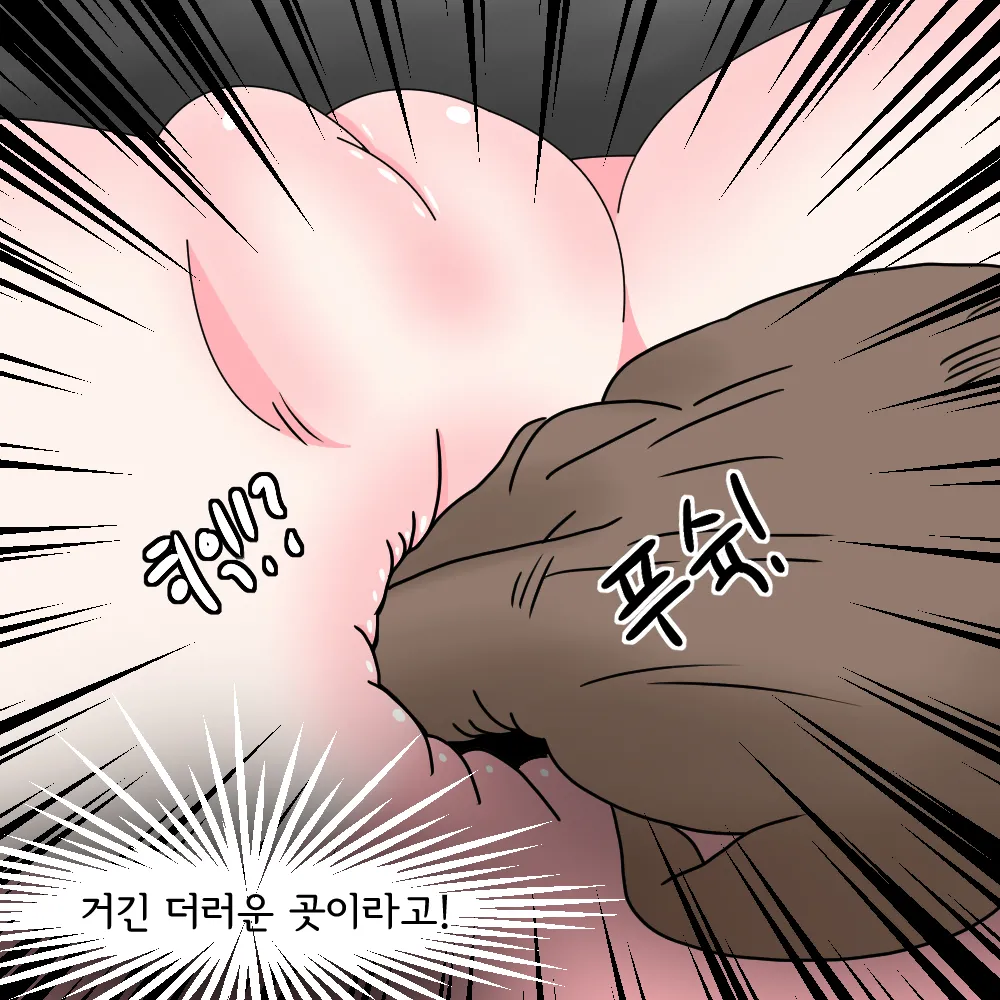 해병망가 기열계집 자진입대 시키기2 이미지 번호 2