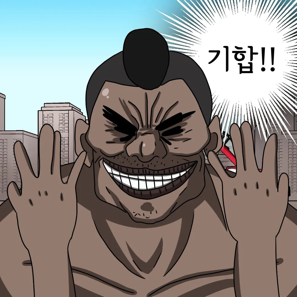 해병망가 기열계집 자진입대 시키기2 이미지 번호 7