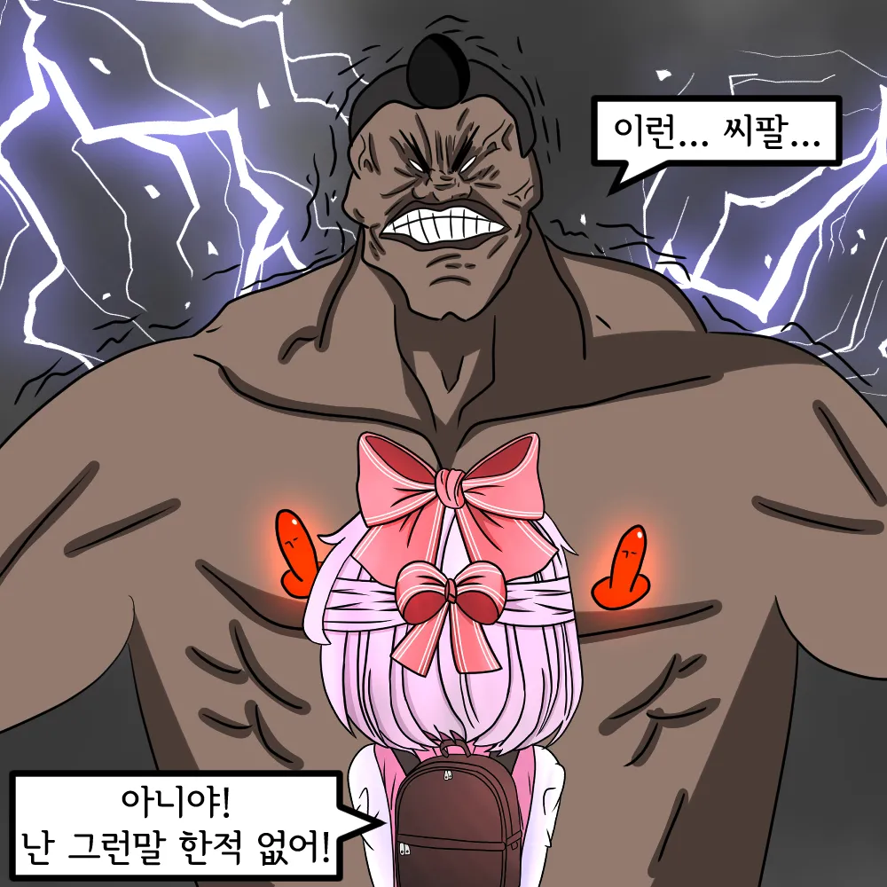 해병망가 기열계집 자진입대 시키기2 이미지 번호 8