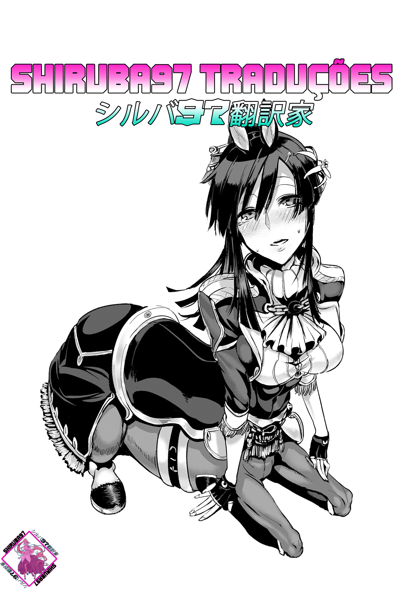 [Hitsuji Kikaku (Muneshiro)] Imouto wa Mesu Orc 2 [Portuguese-BR] [Shiruba97] Bildnummer 2